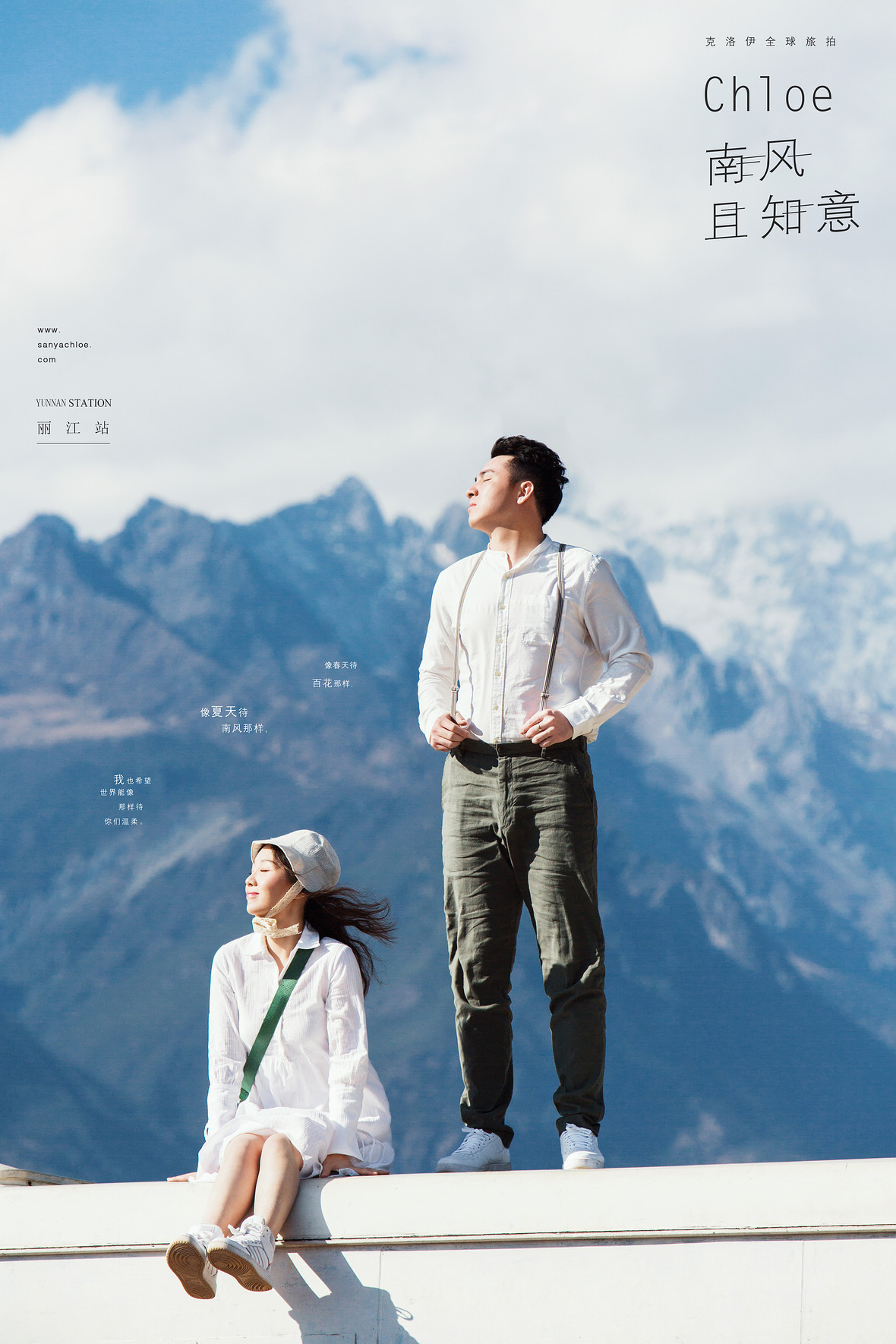李先生&李女士