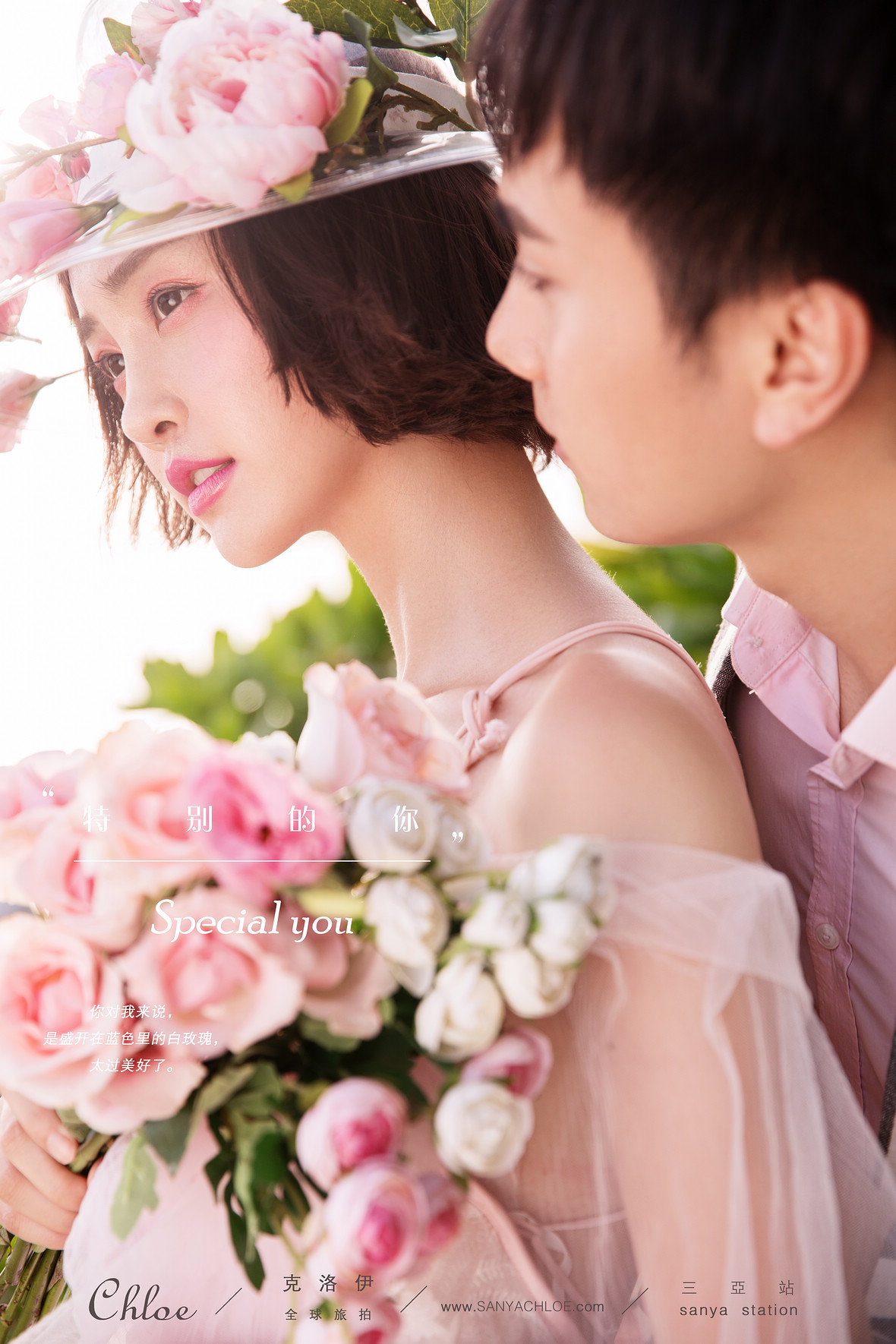 熊先生&盧女士