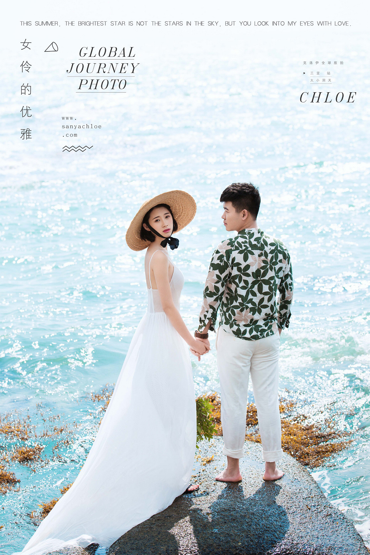 于先生&劉女士