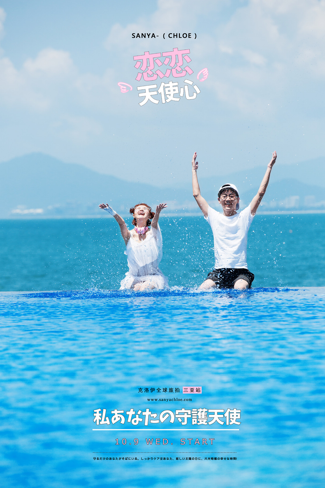 曹先生&陳女士