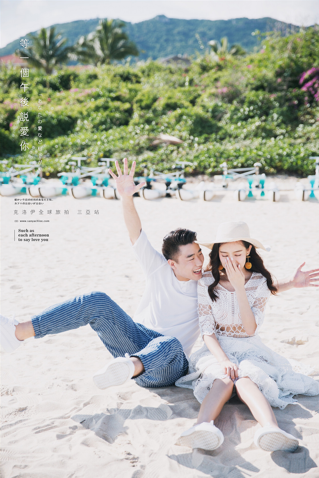 王先生&夏女士