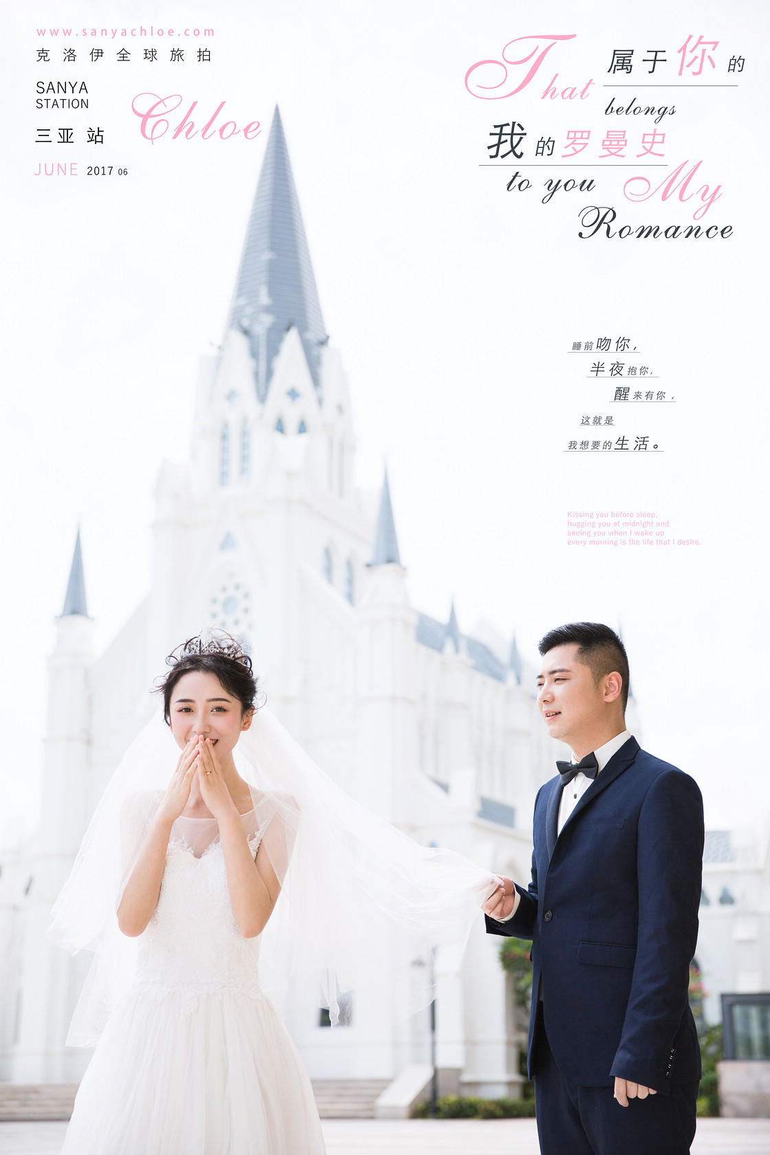 劉先生&徐女士