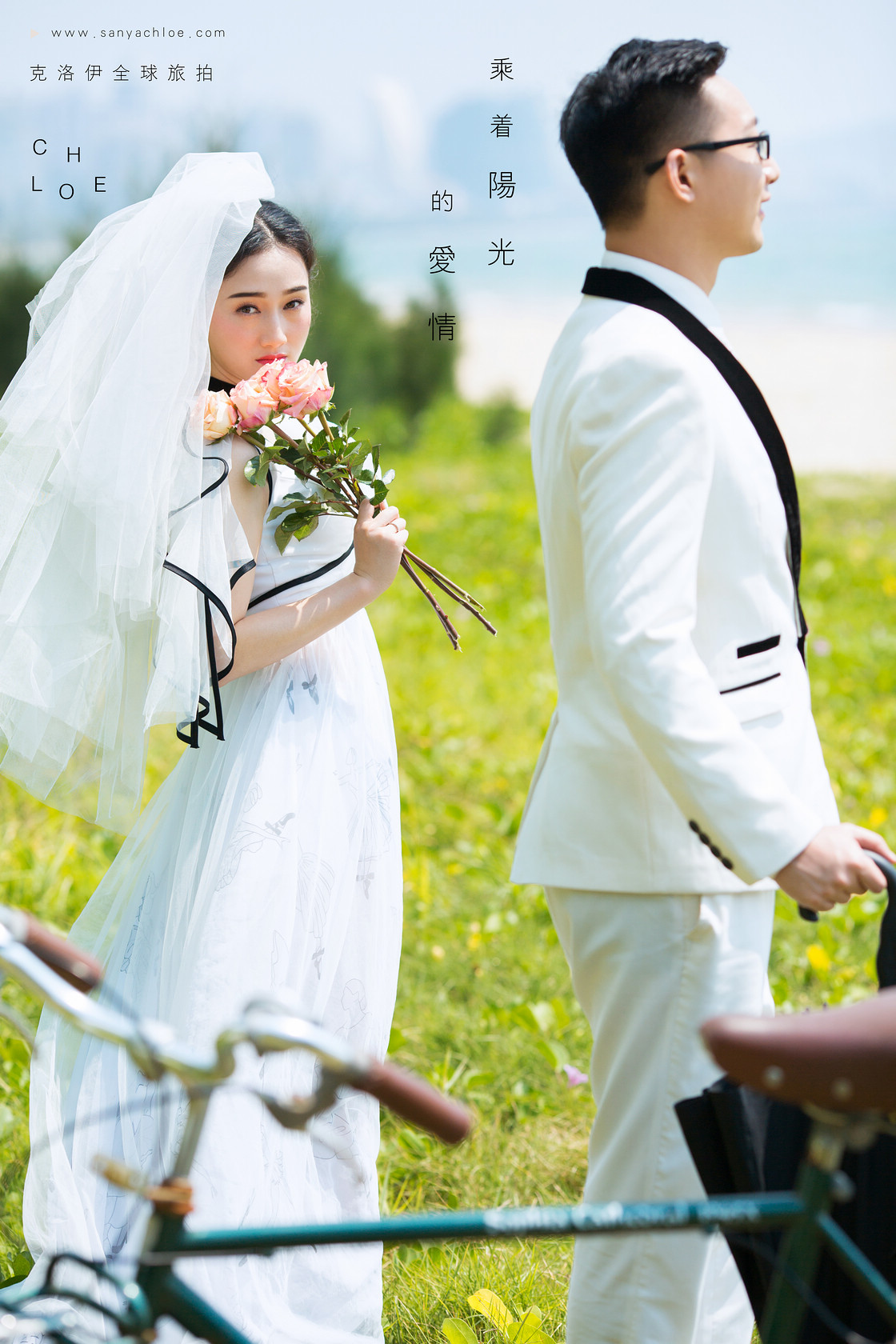 魏先生&陳女士