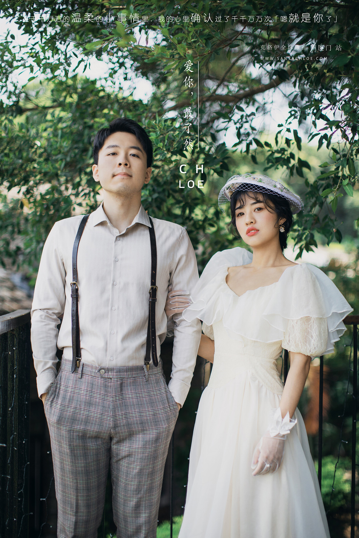 李先生&涂女士