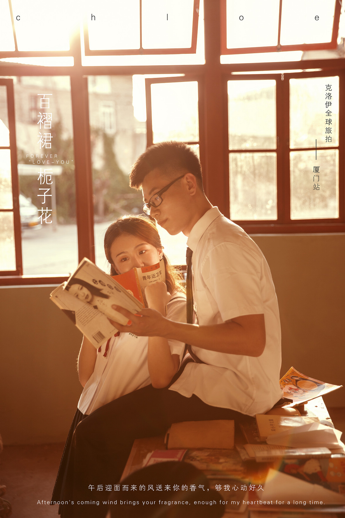 徐先生&張女士