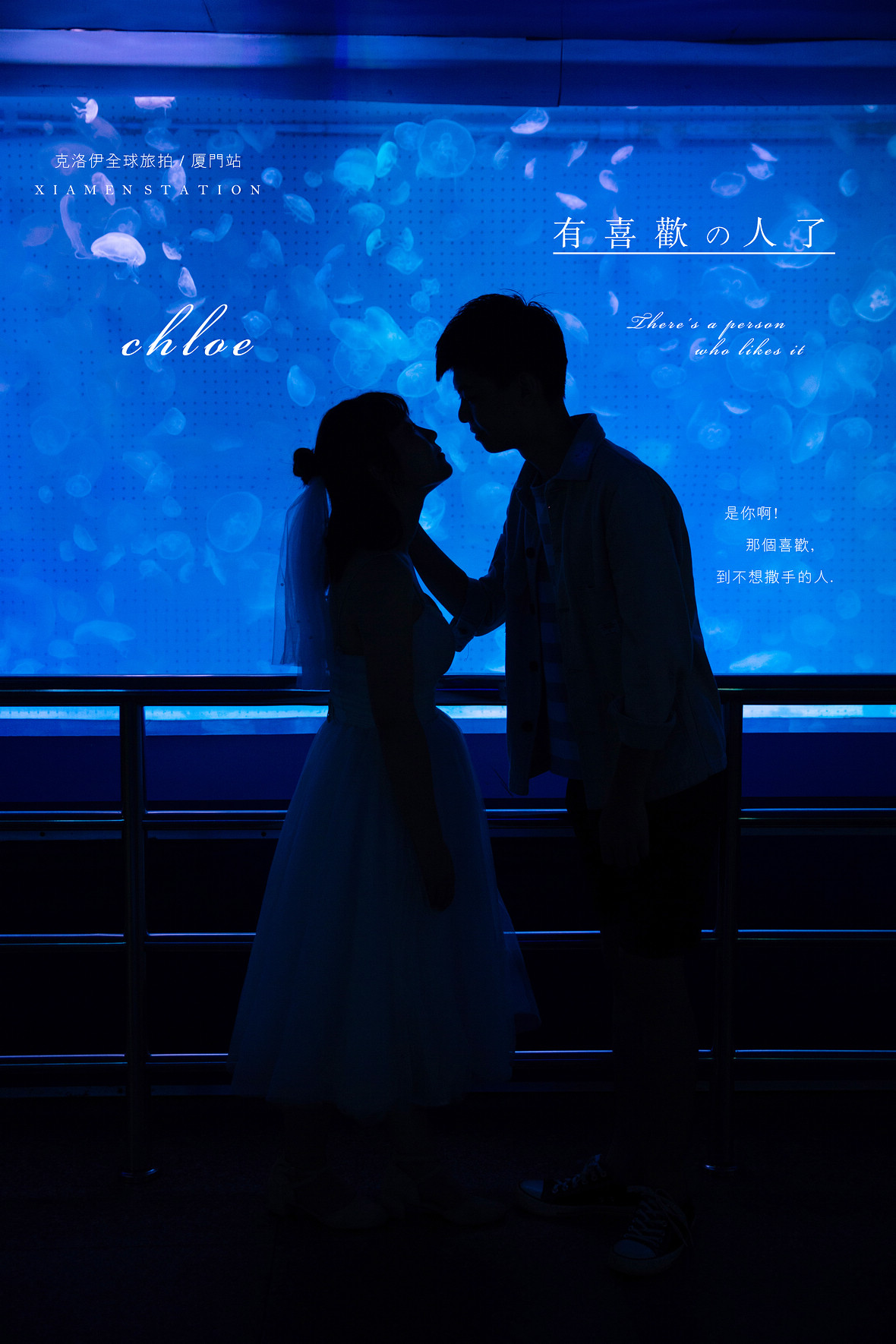 黃先生&林女士