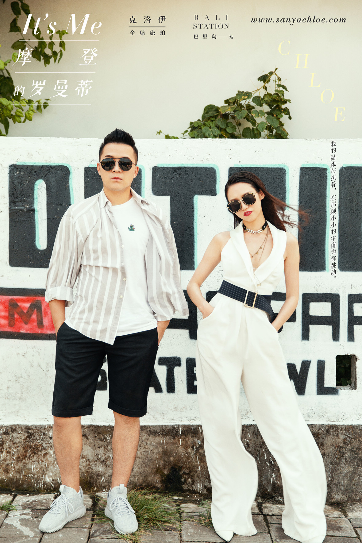 陳先生&丁女士