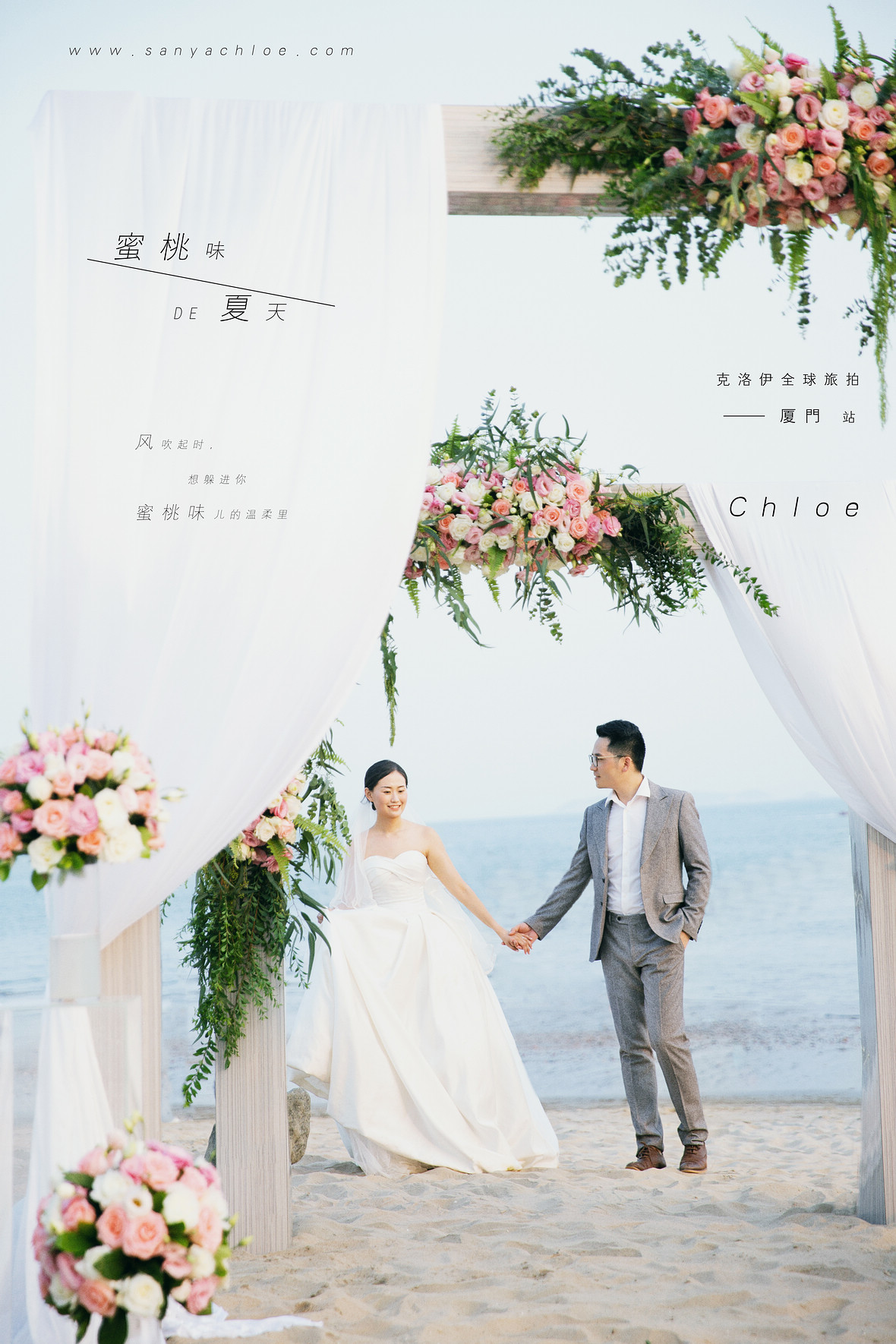 郭先生&田女士