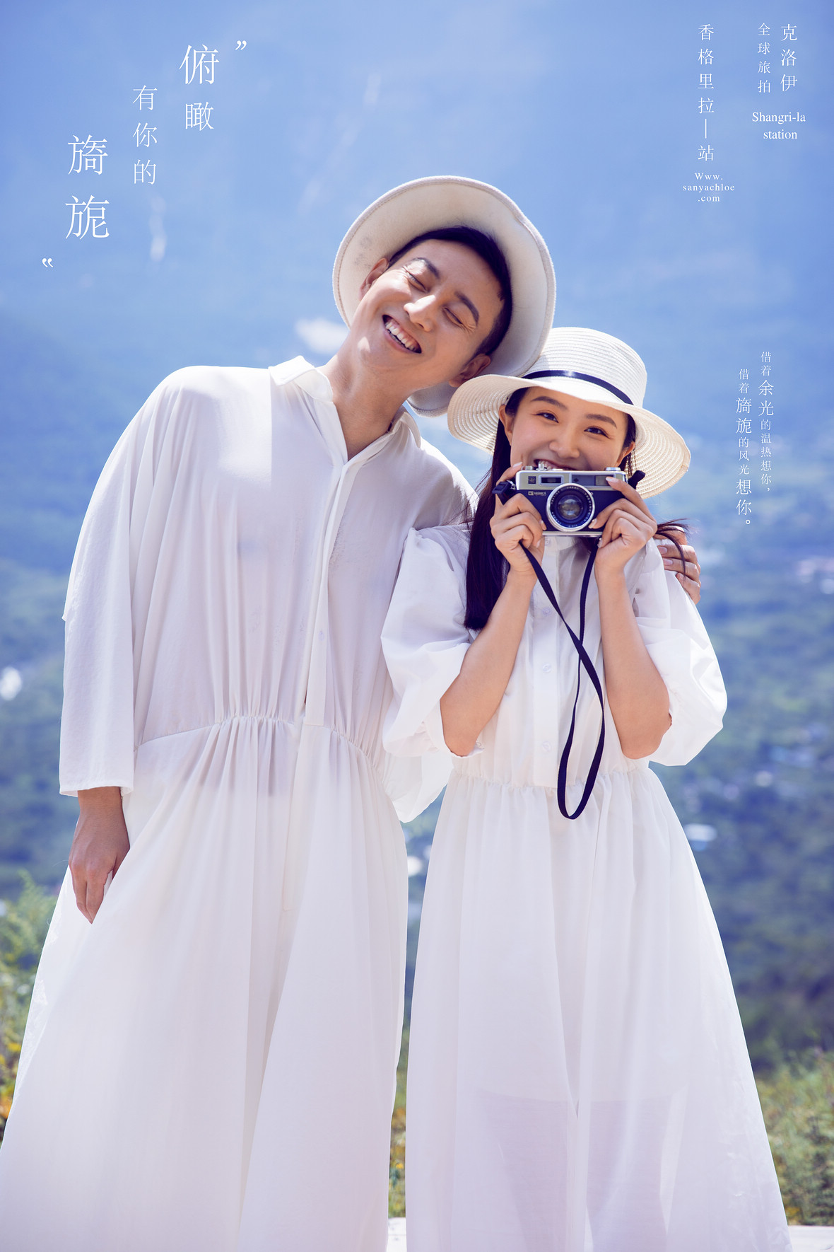 李先生&孫女士