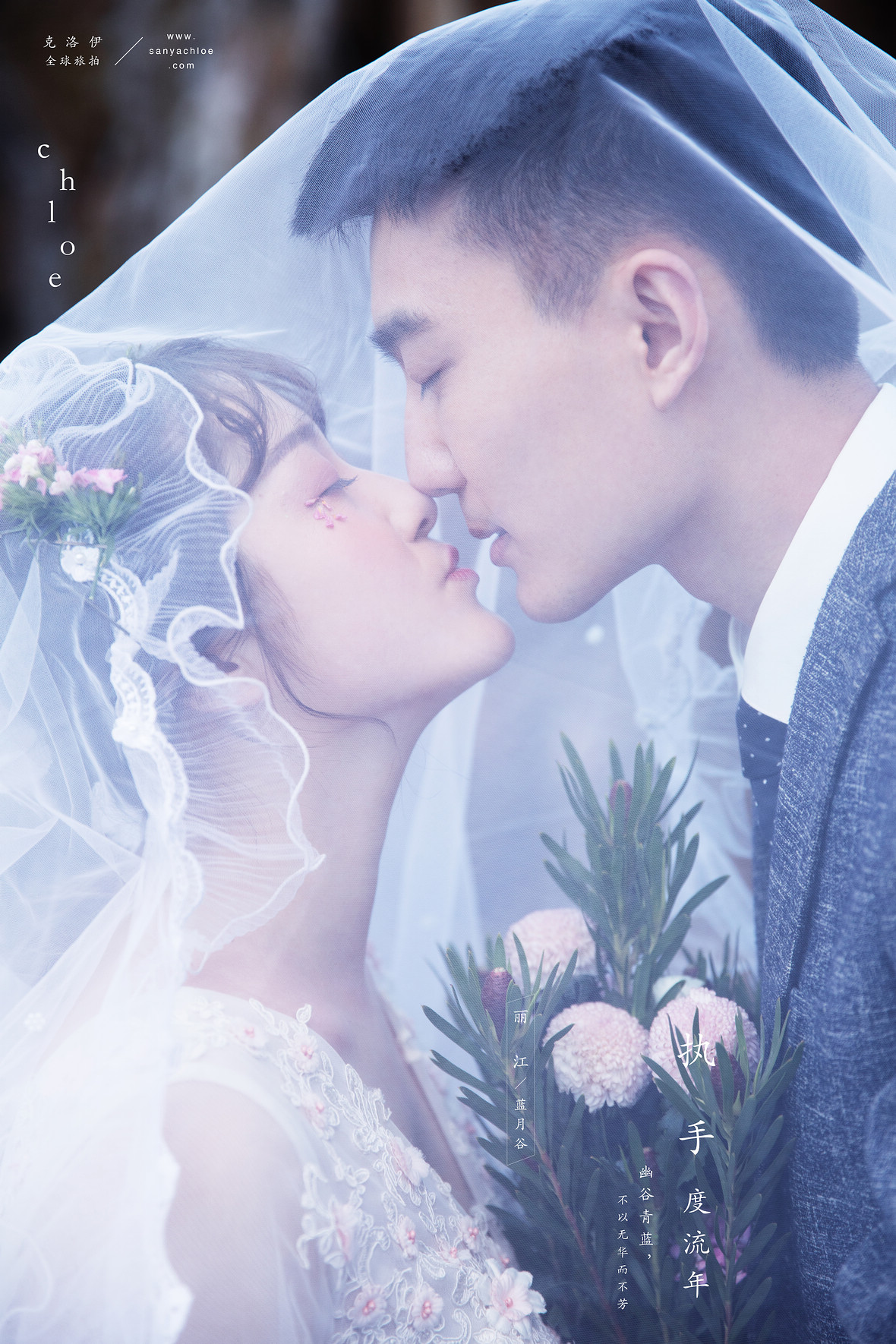 崔先生&王女士