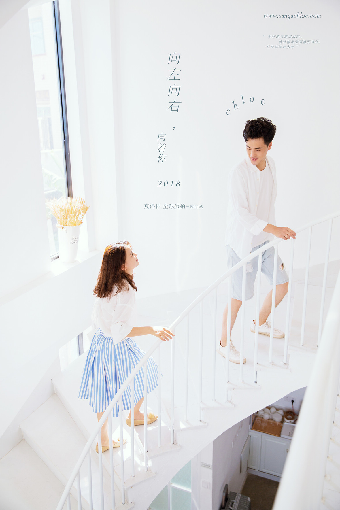 顧先生&黃女士