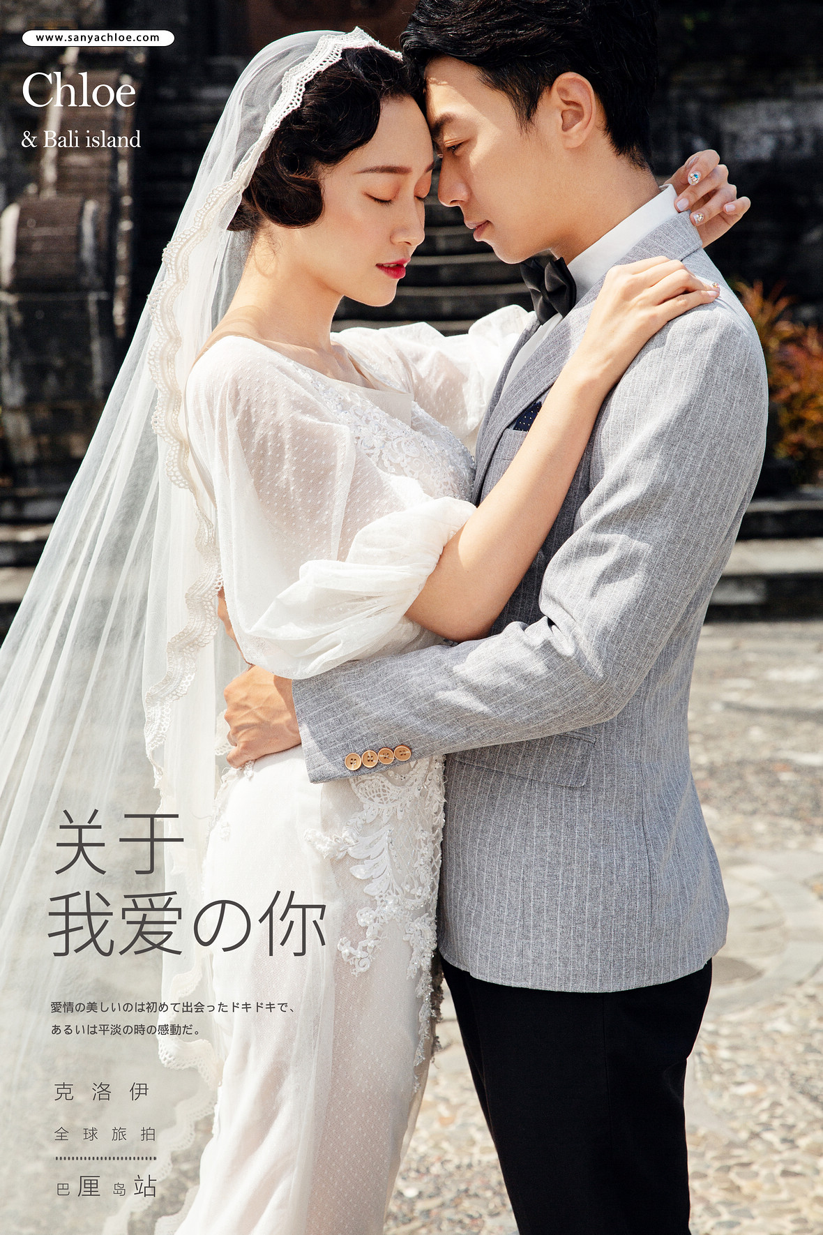 邊先生&耿女士