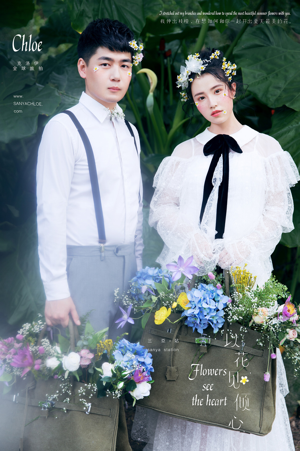 劉先生&劉女士