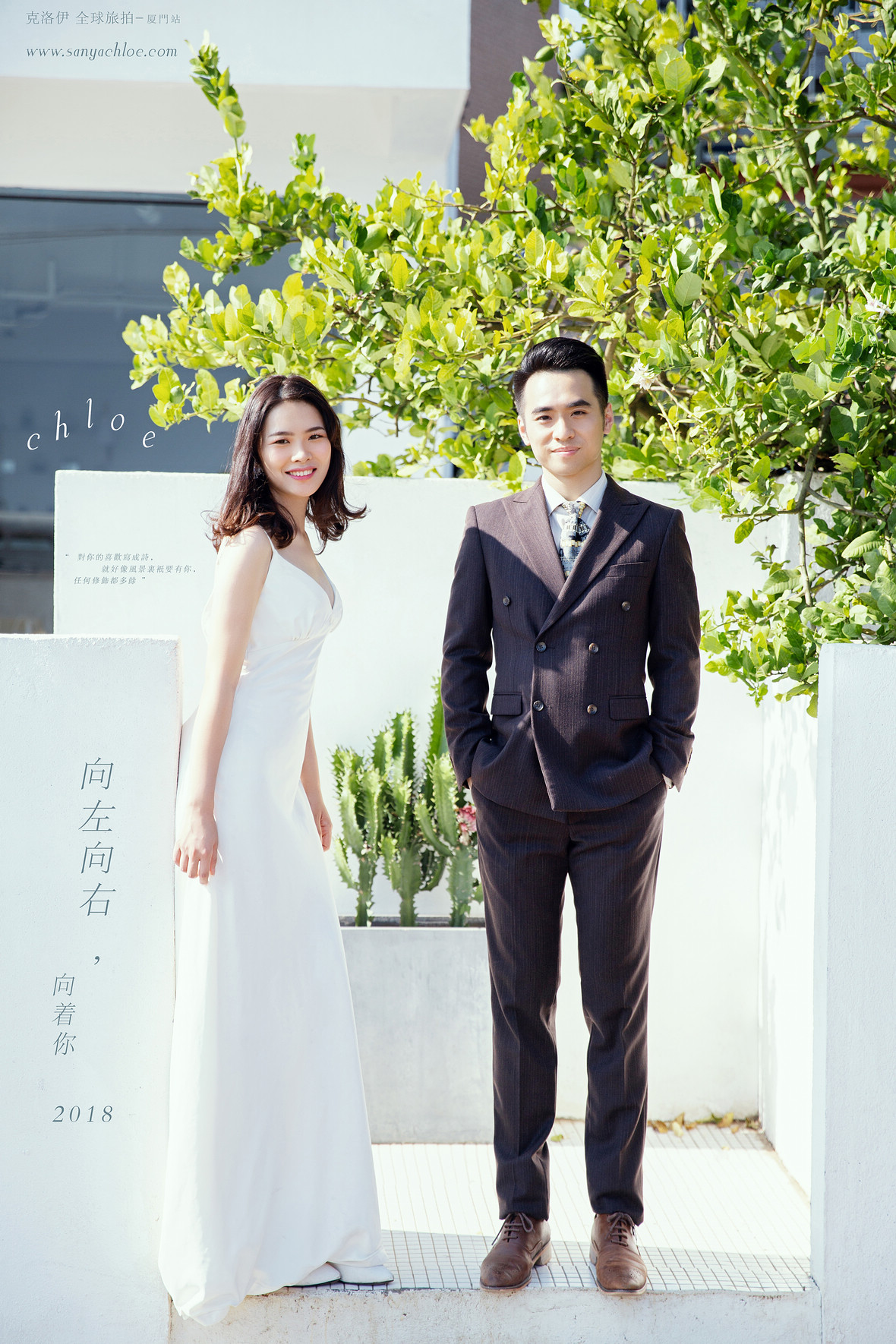 蔣先生&吳女士