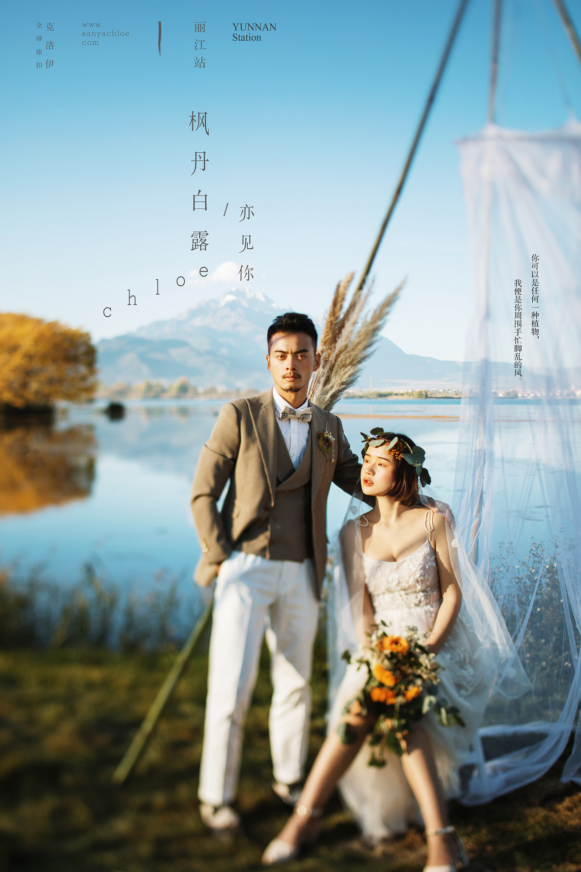 大先生&喵女士
