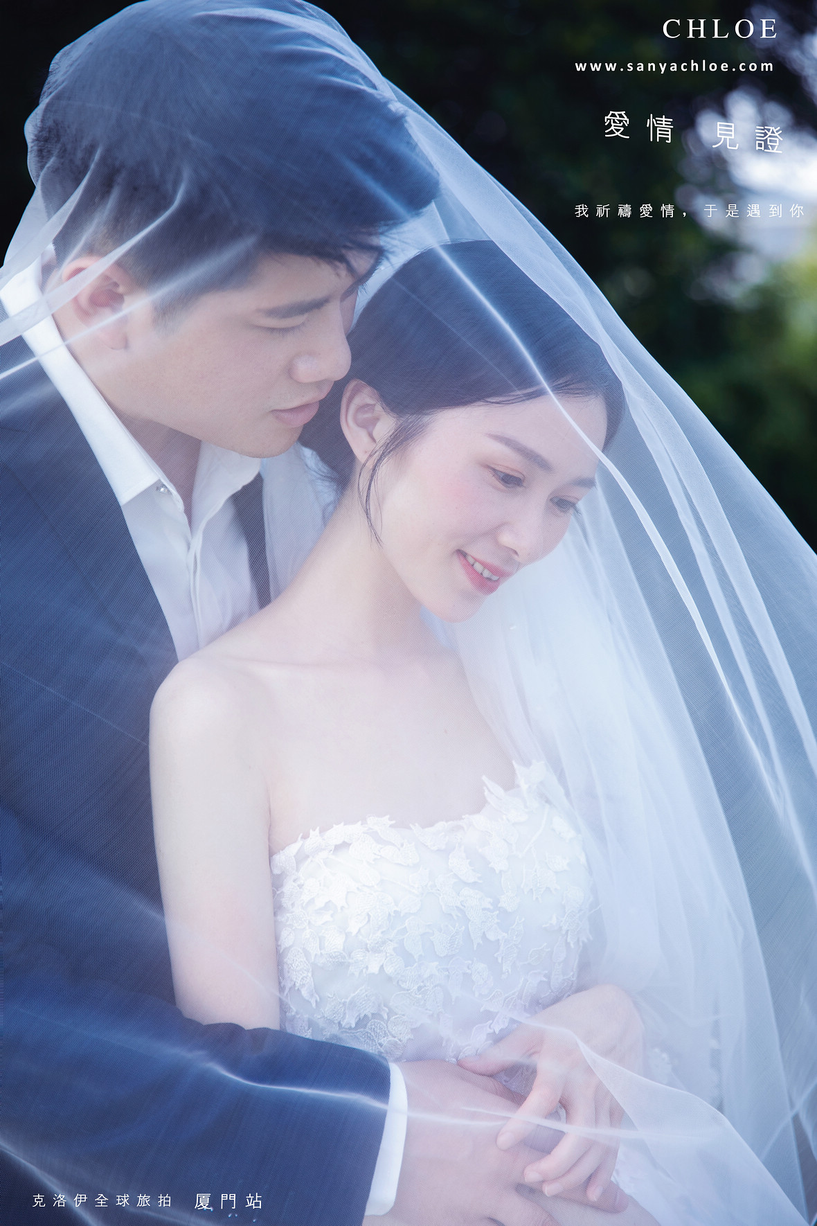 張先生&江女士