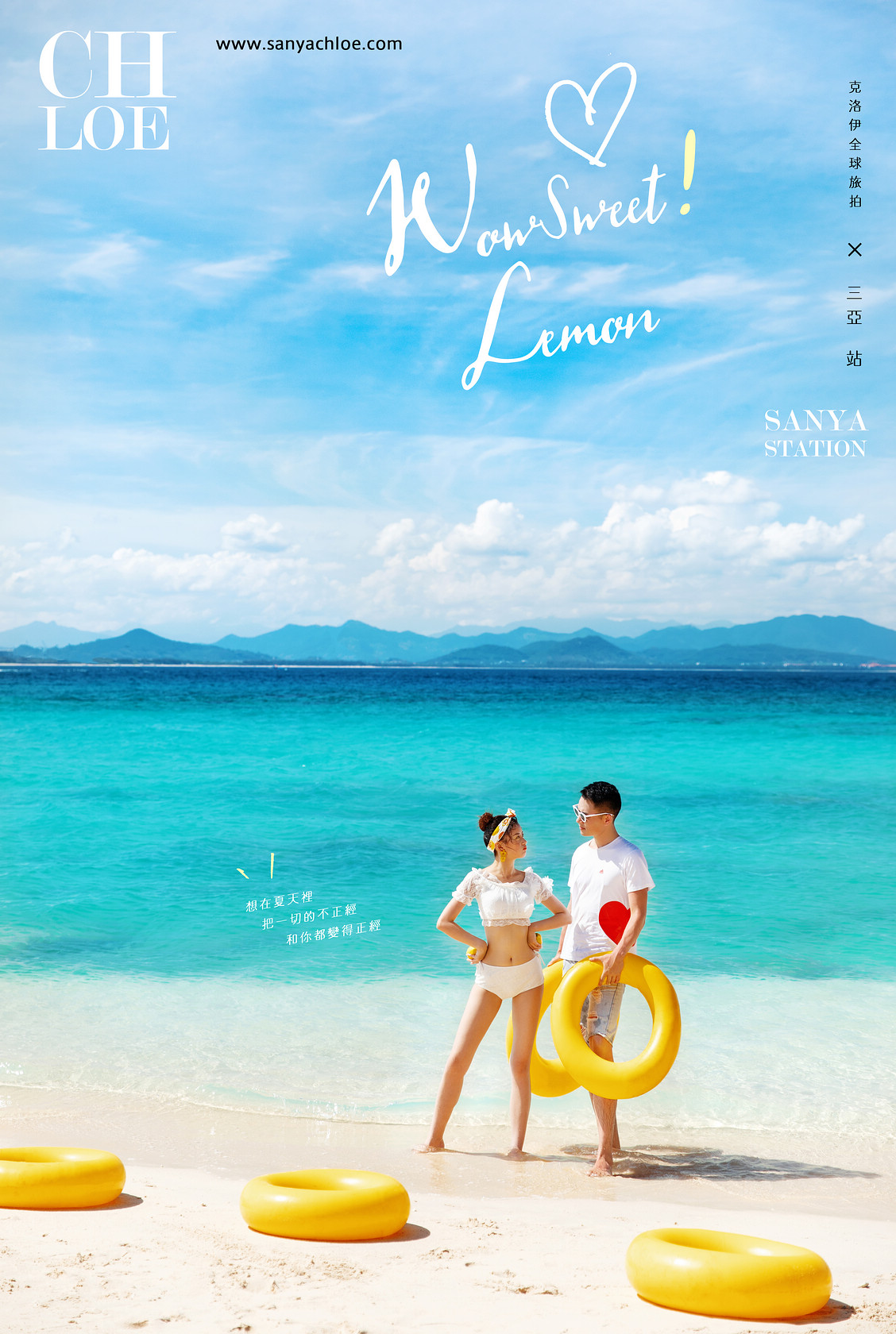 江先生&楊女士