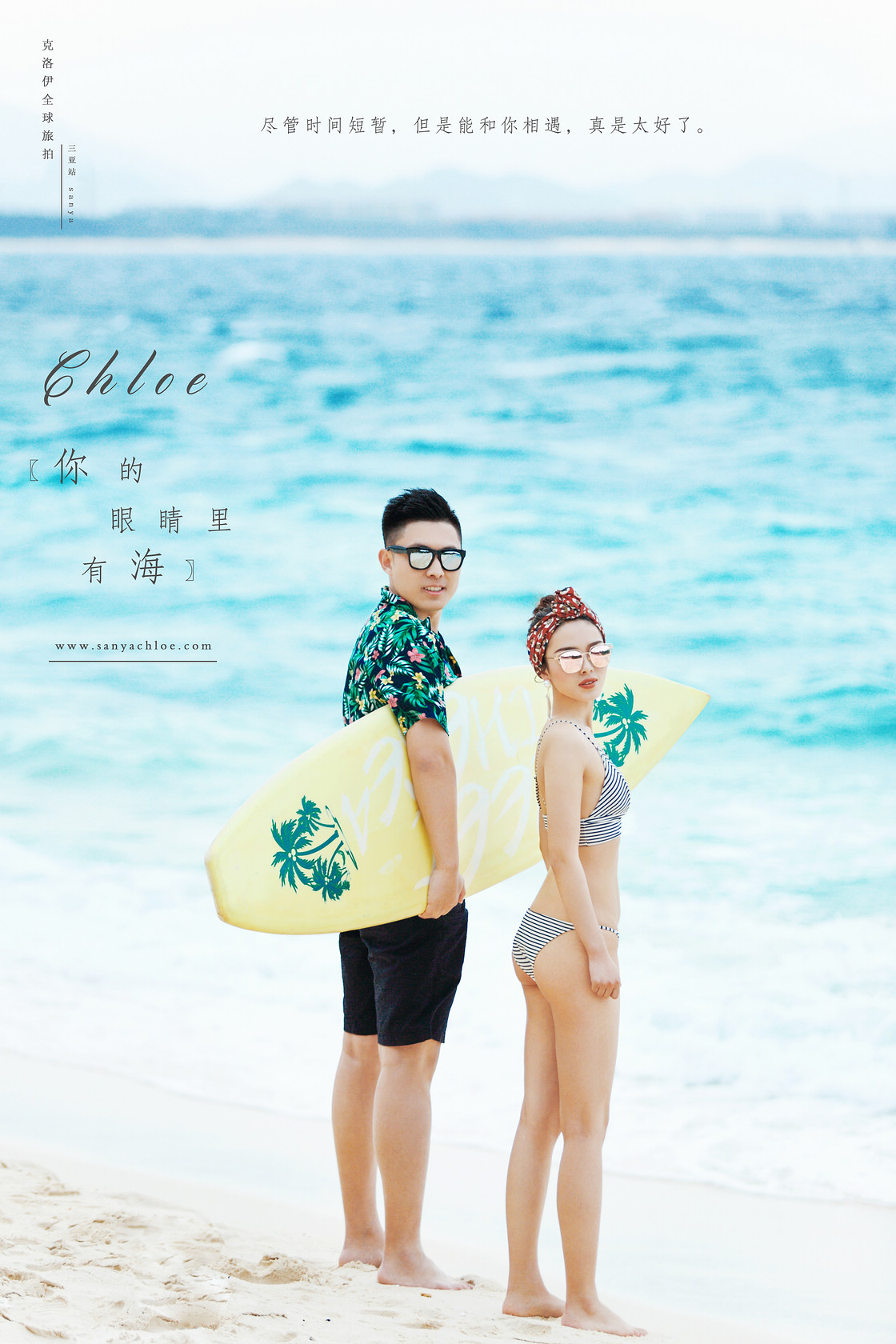 張先生&姚女士