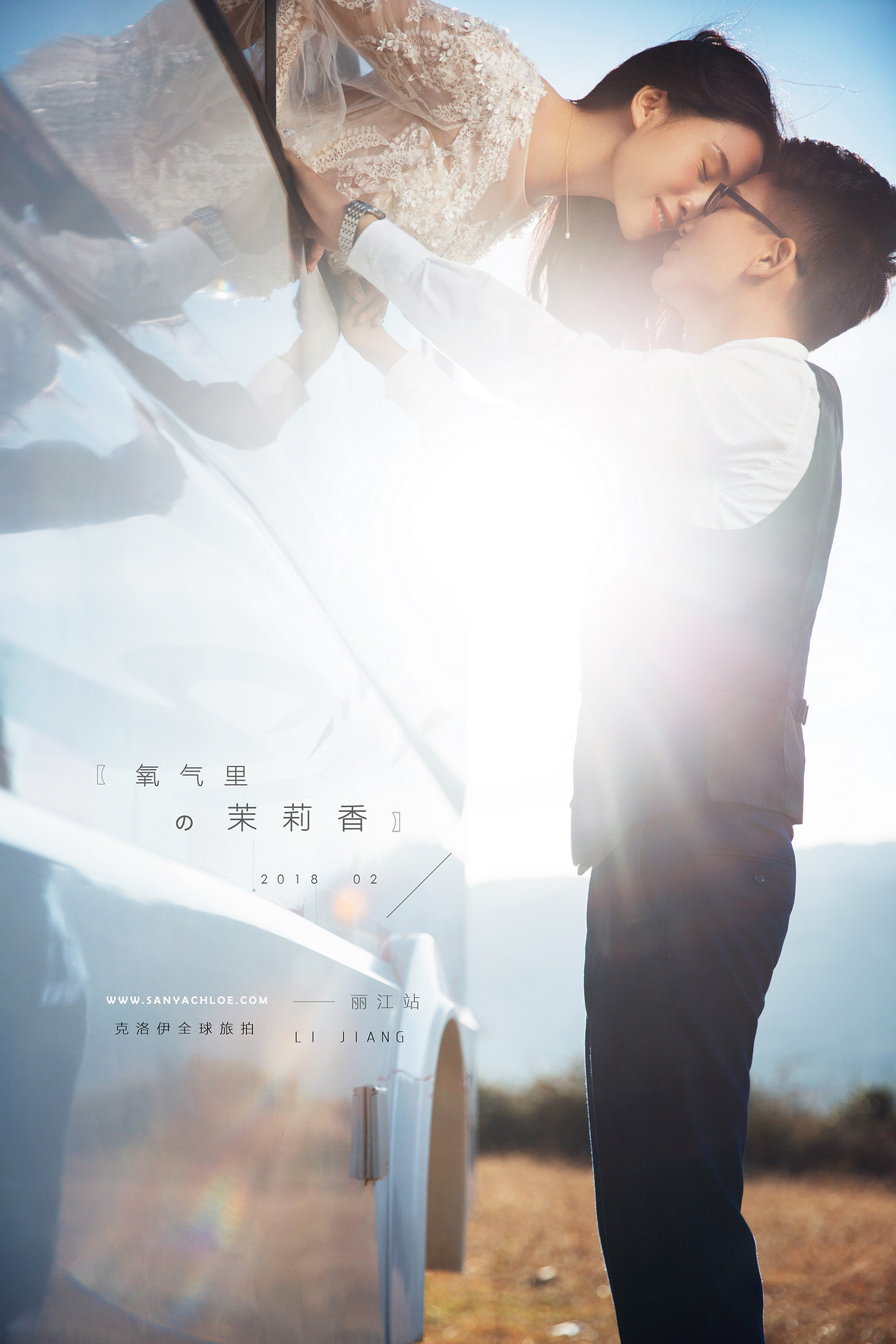 曾先生&張女士