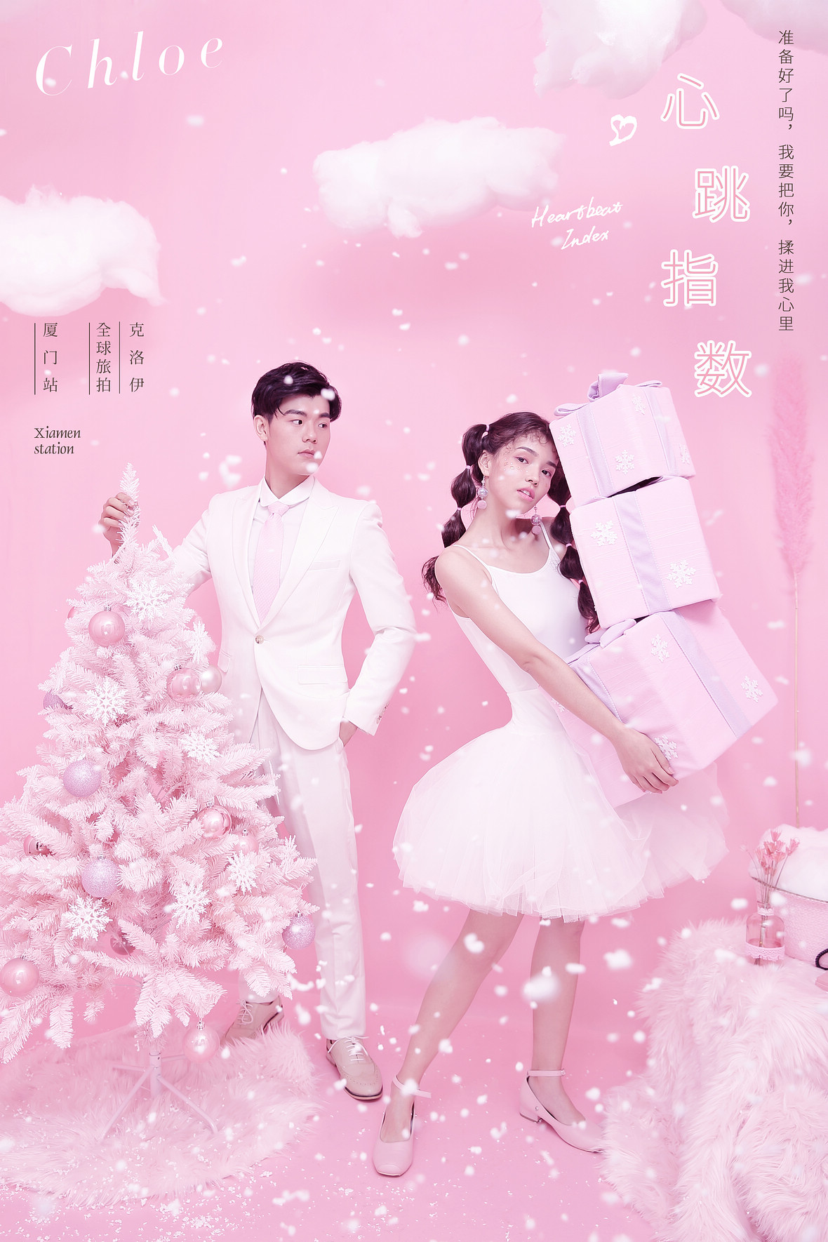 哲先生&古女士