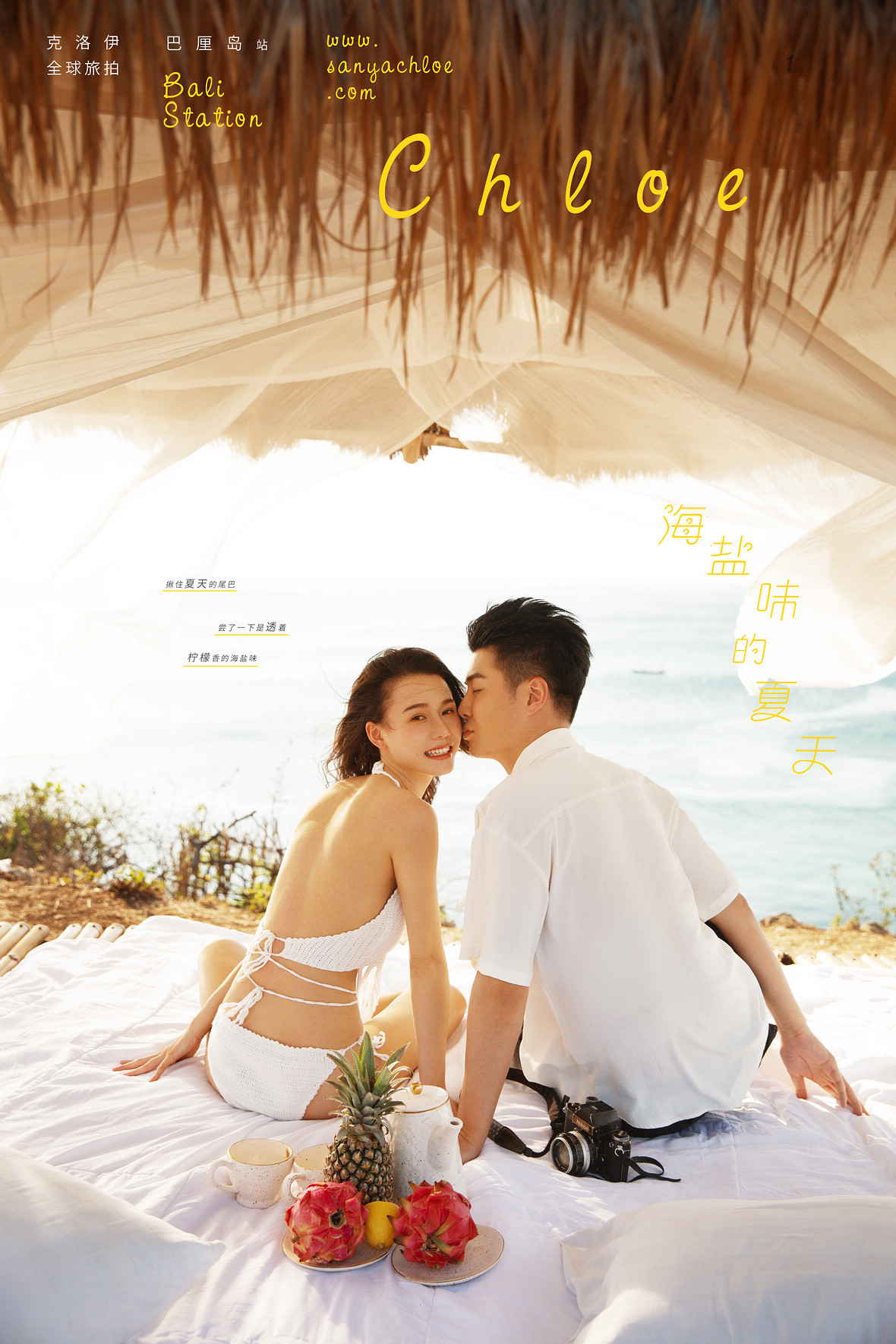 劉先生&李女士