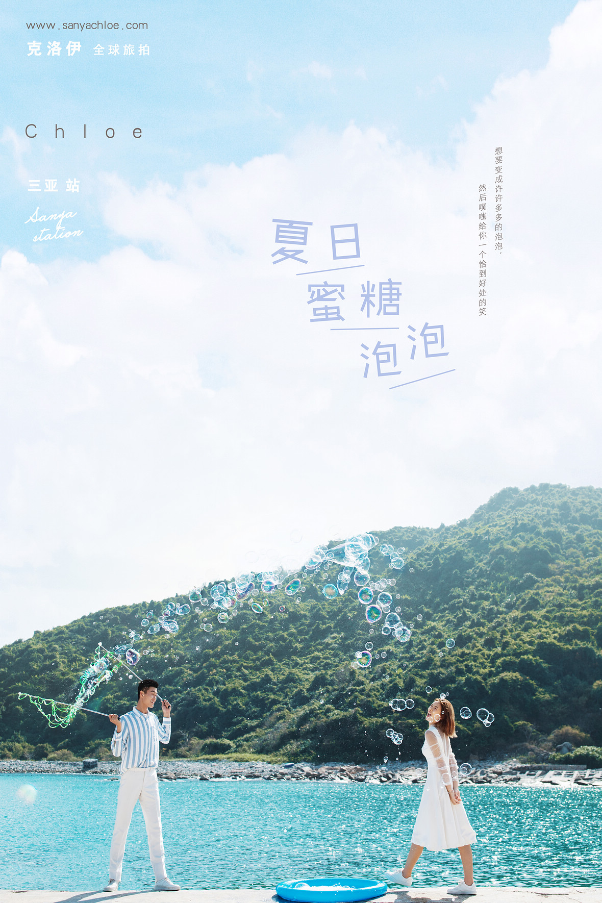 公先生&李女士