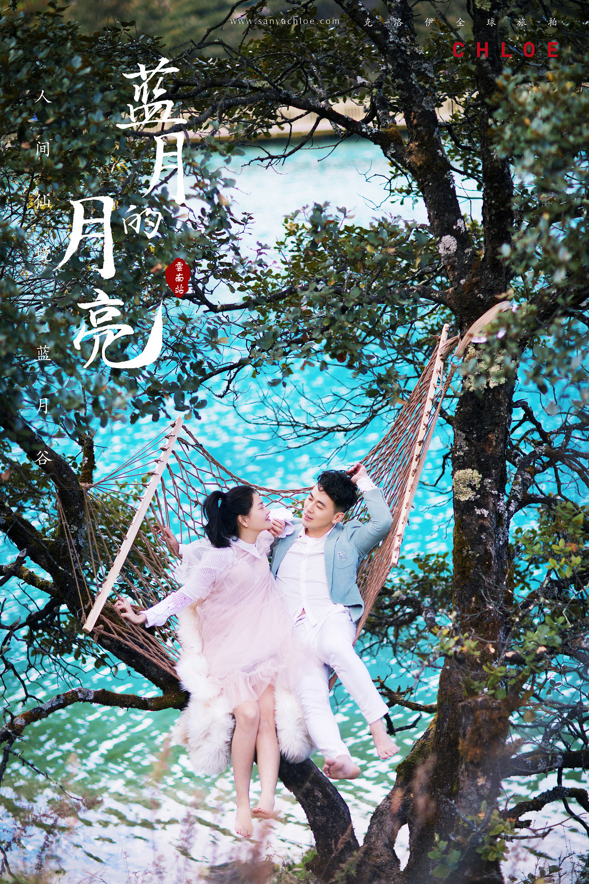 周先生&陳女士