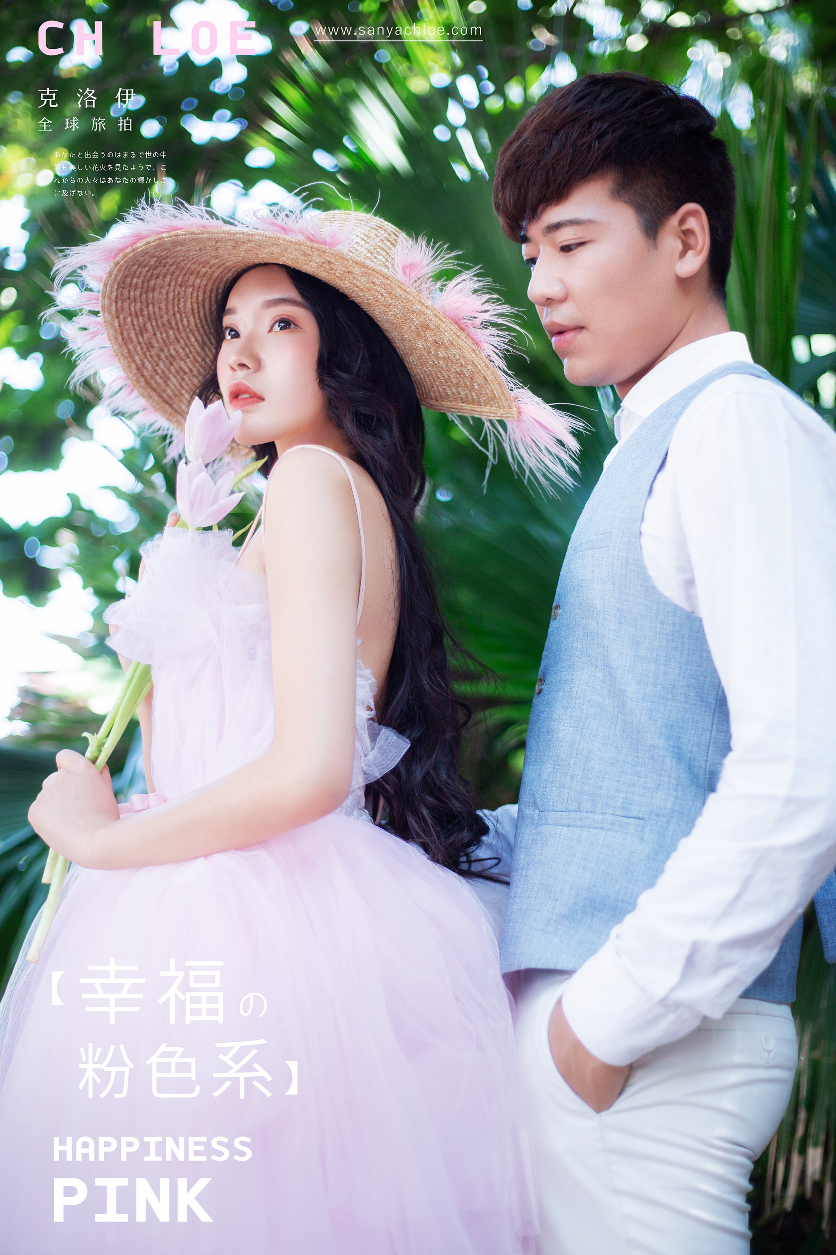 丁先生&吳女士