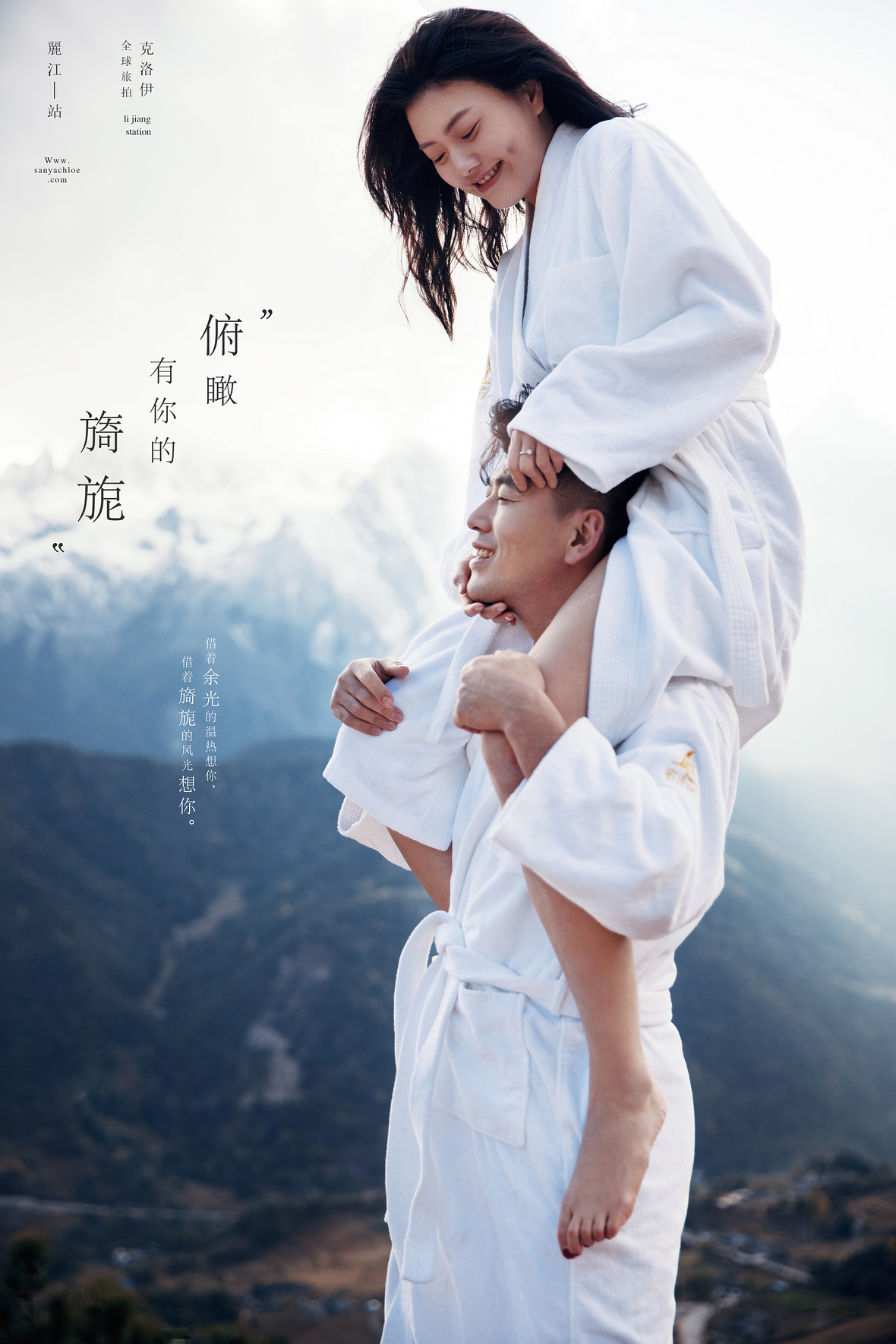 周先生&陳女士