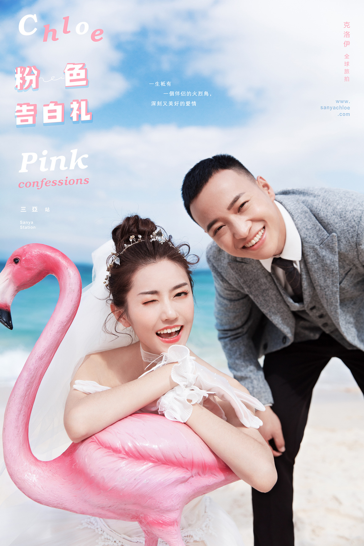 龔先生&方女士