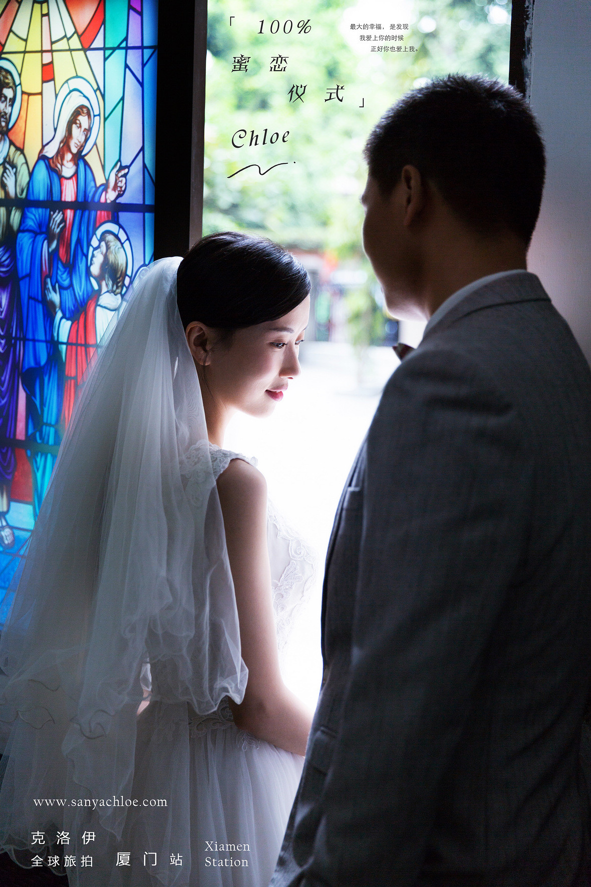 李先生&蔣女士