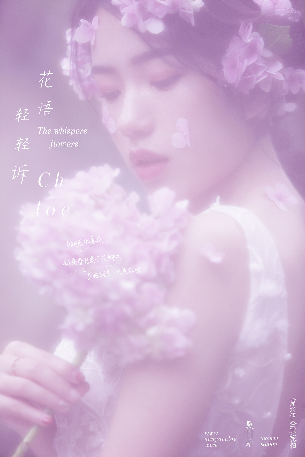 蔡先生&吳女士