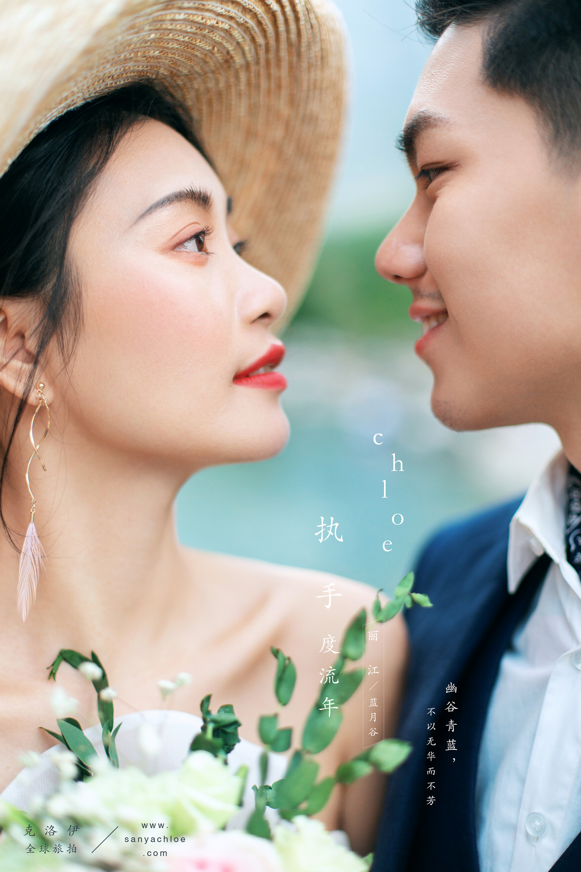 吳先生&黃女士