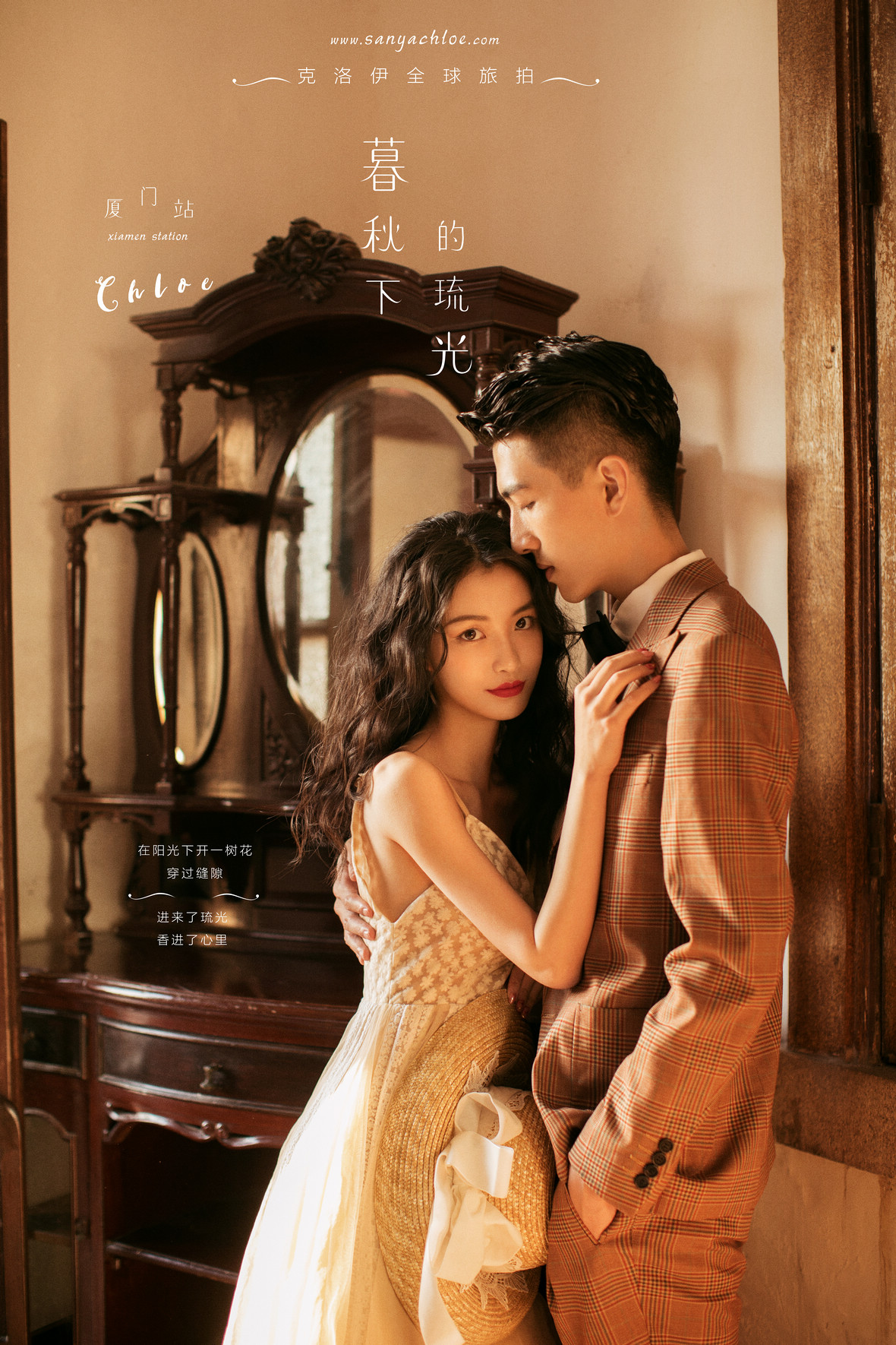 達人:曾鹿兒&Mr.謝