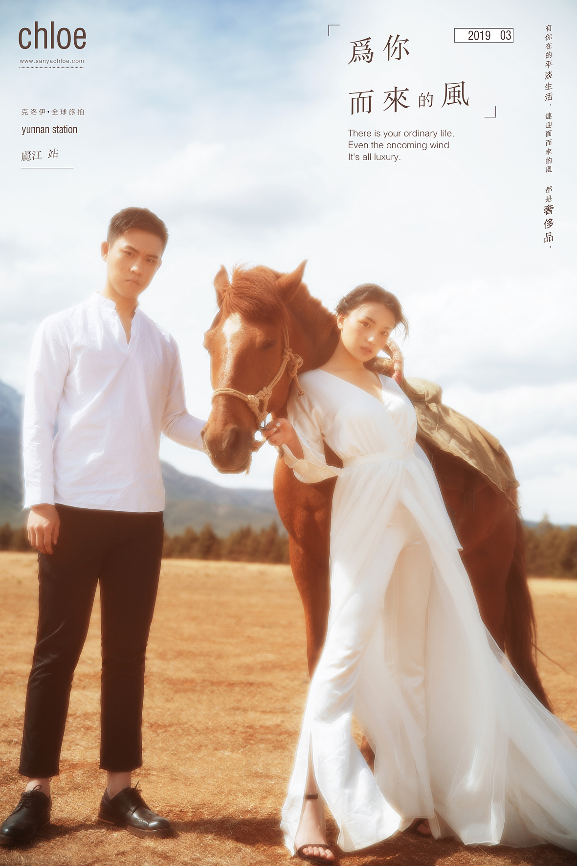 康先生&趙女士