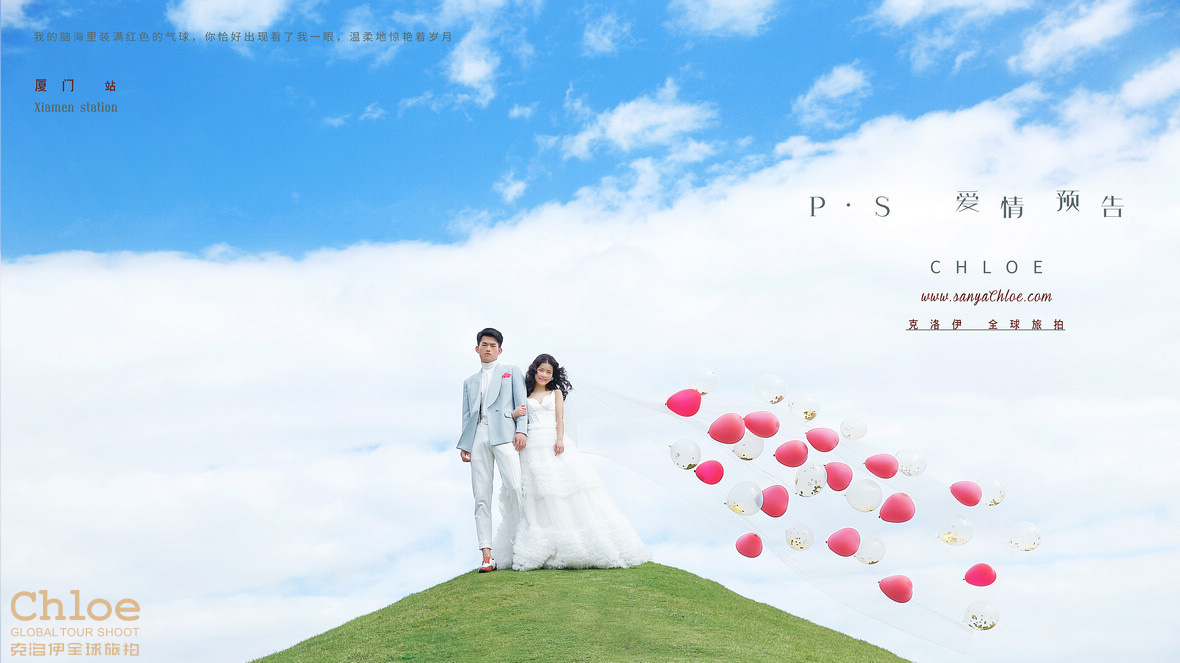 美若天仙的ins風(fēng)婚紗照 ，被這件飄在空中的「氣球頭紗」徹底驚艷了！
