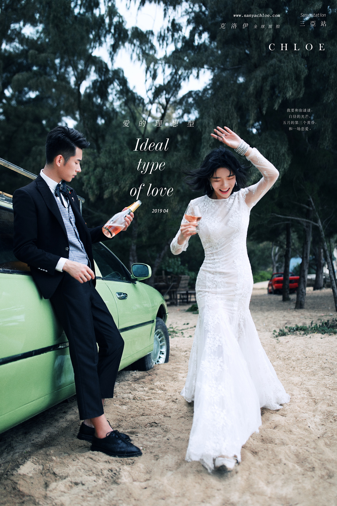 百川&CICI