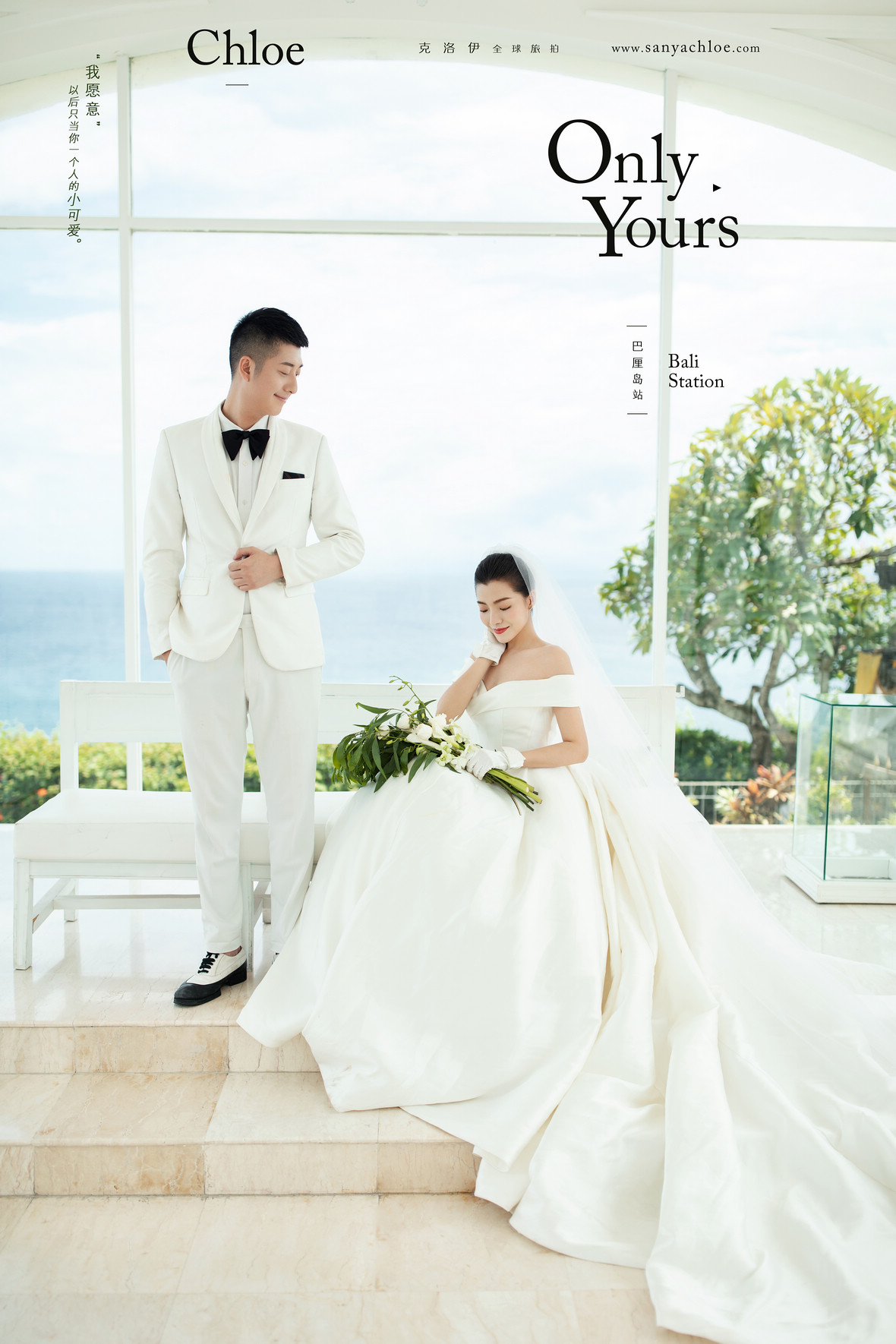李先生&劉女士