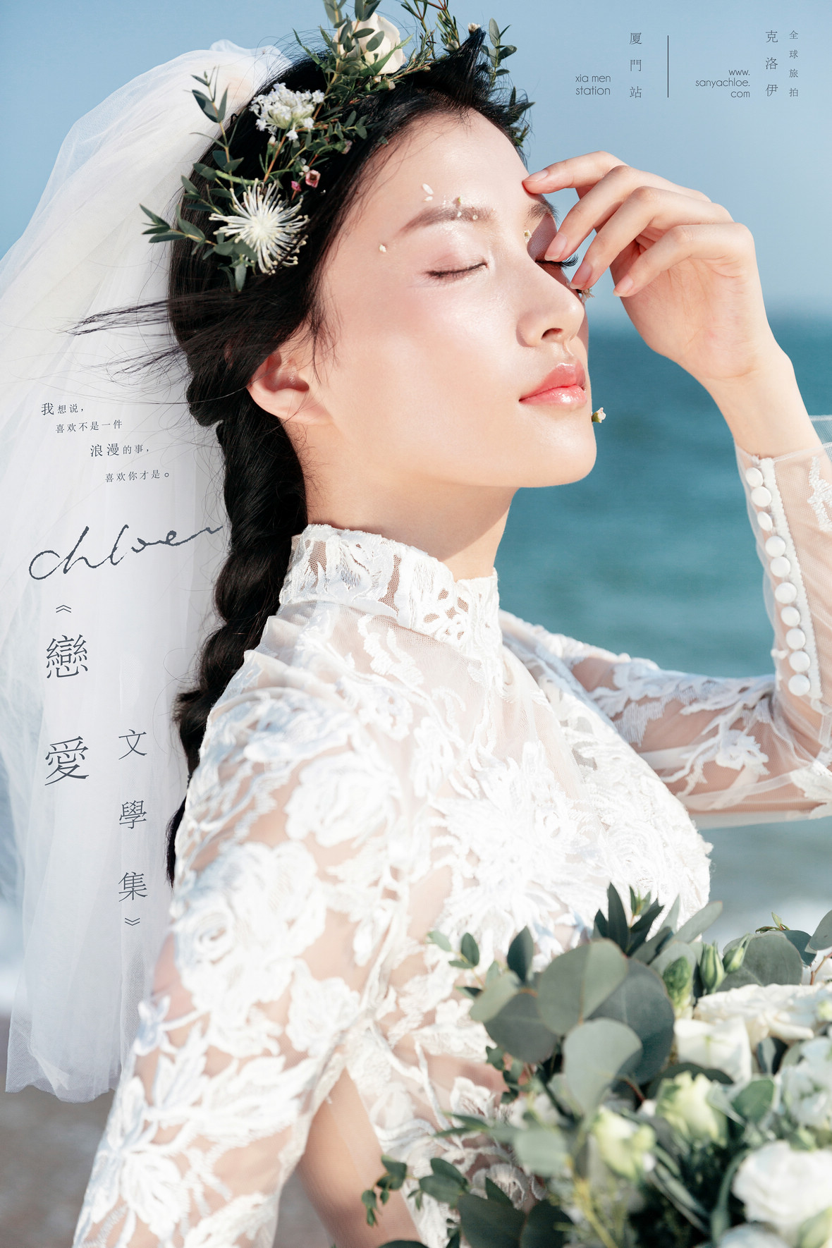 馮先生&王女士