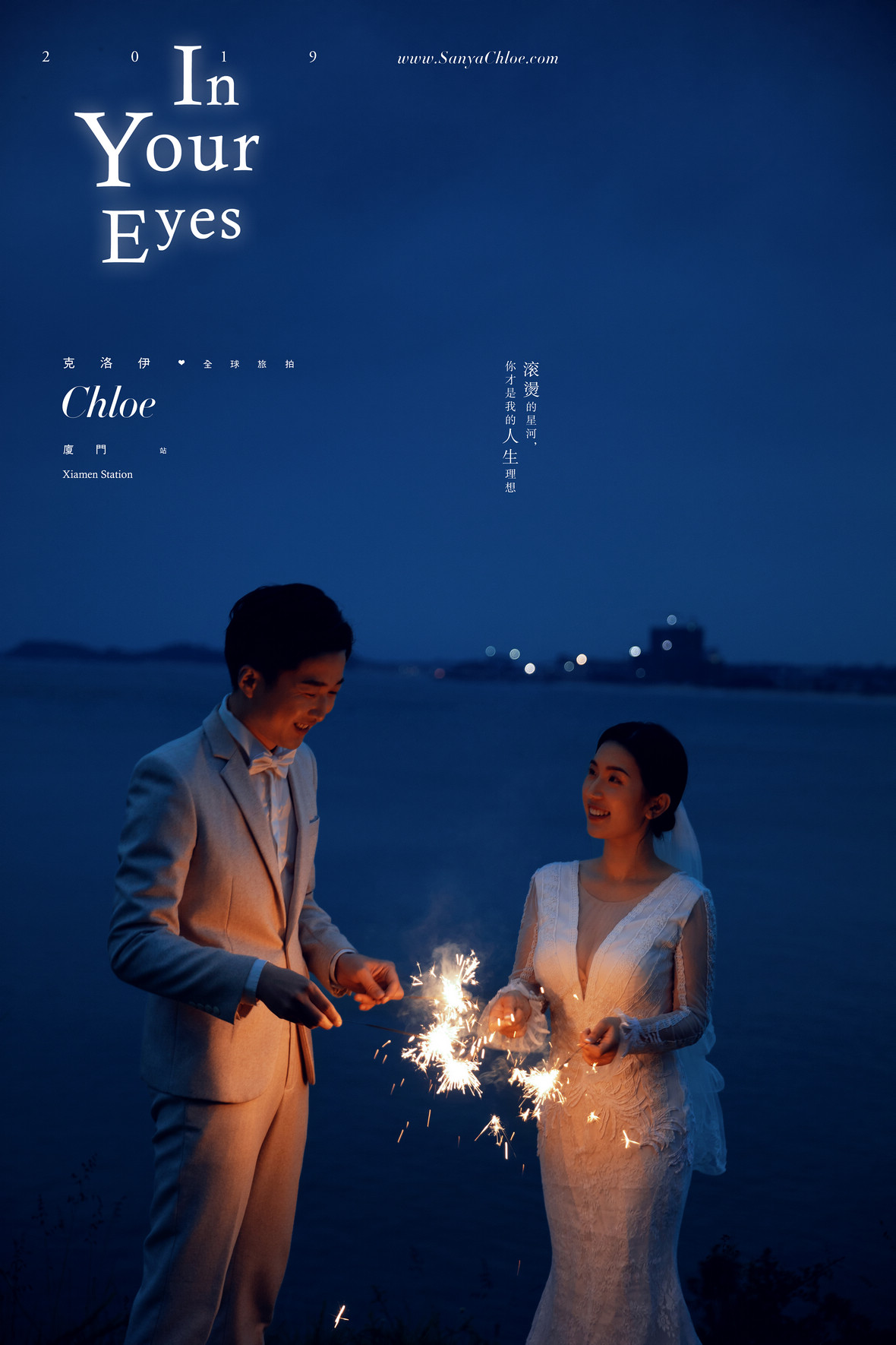 劉先生&安女士