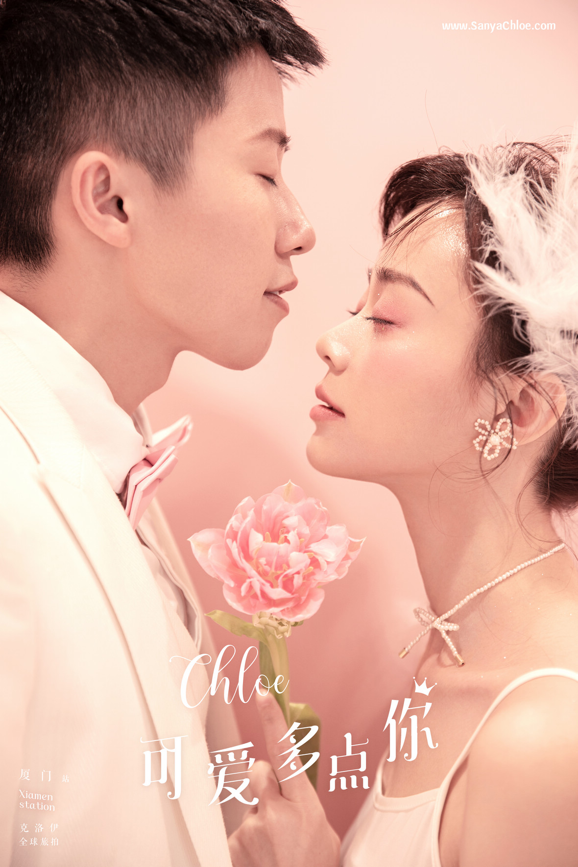 羅先生&賴女士