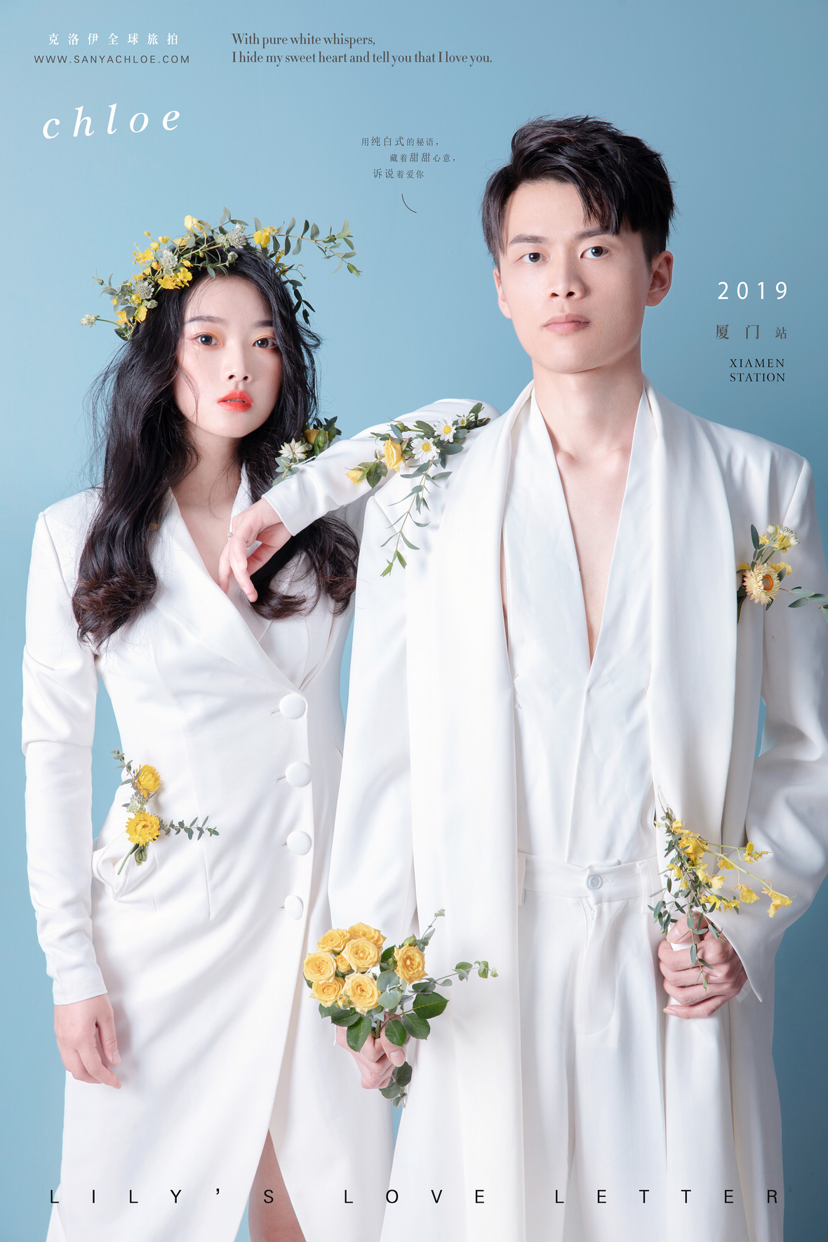 謝先生&張女士