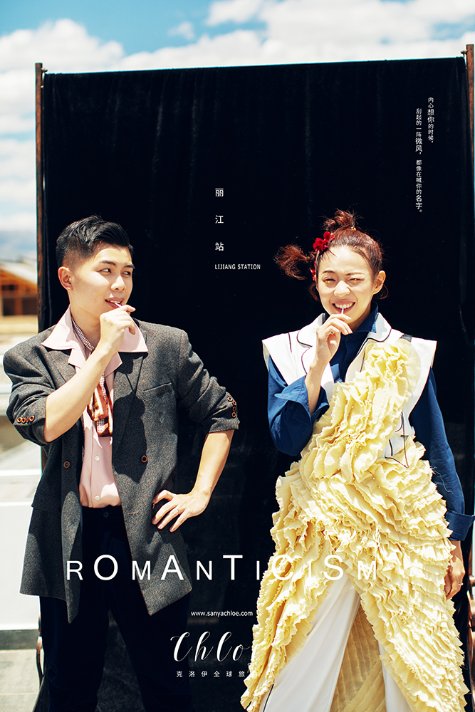 林先生&鄭女士