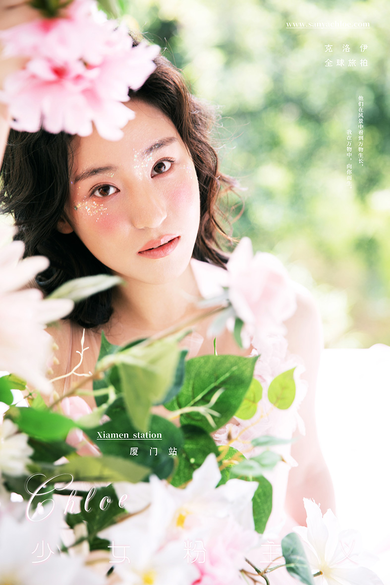 李先生&華女士