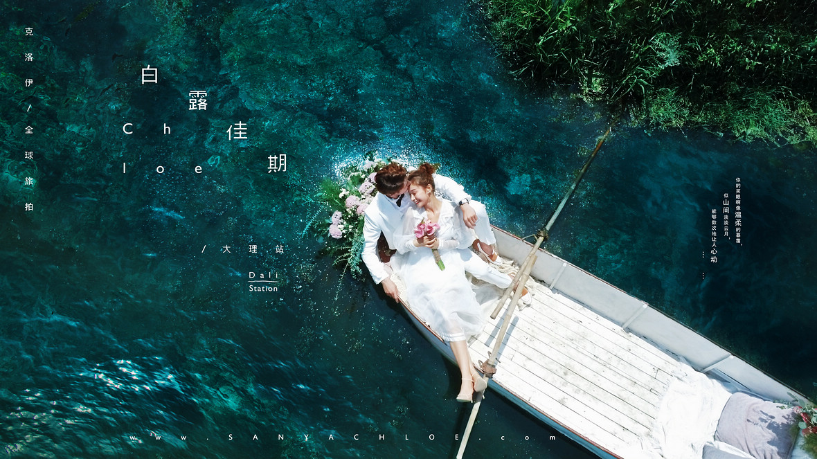 選什么旅拍品牌，對婚紗照的效果有影響嗎？