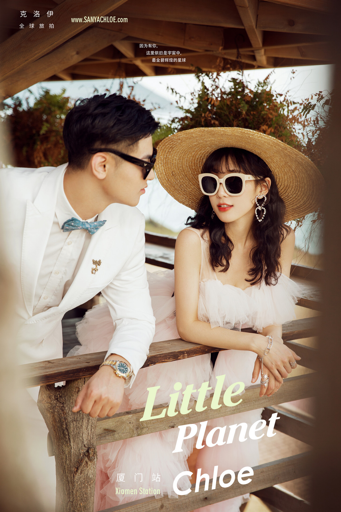 朱先生&紀(jì)女士