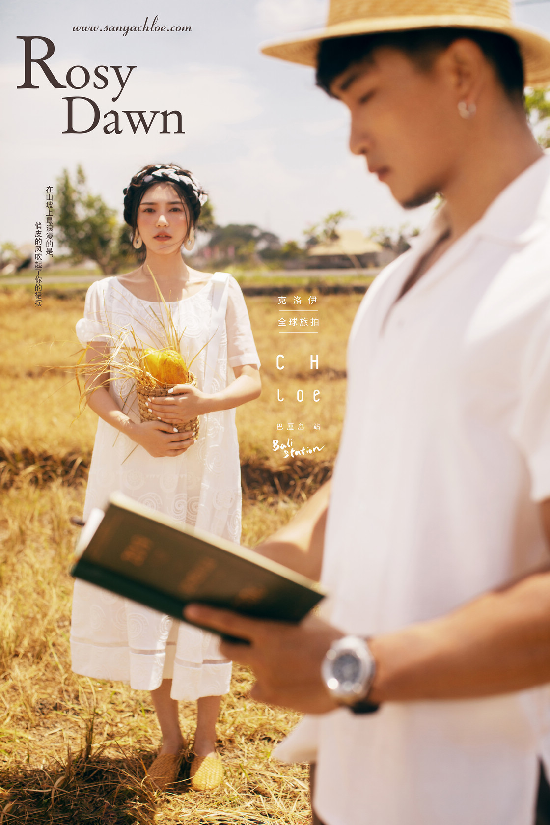 謝先生&何女士