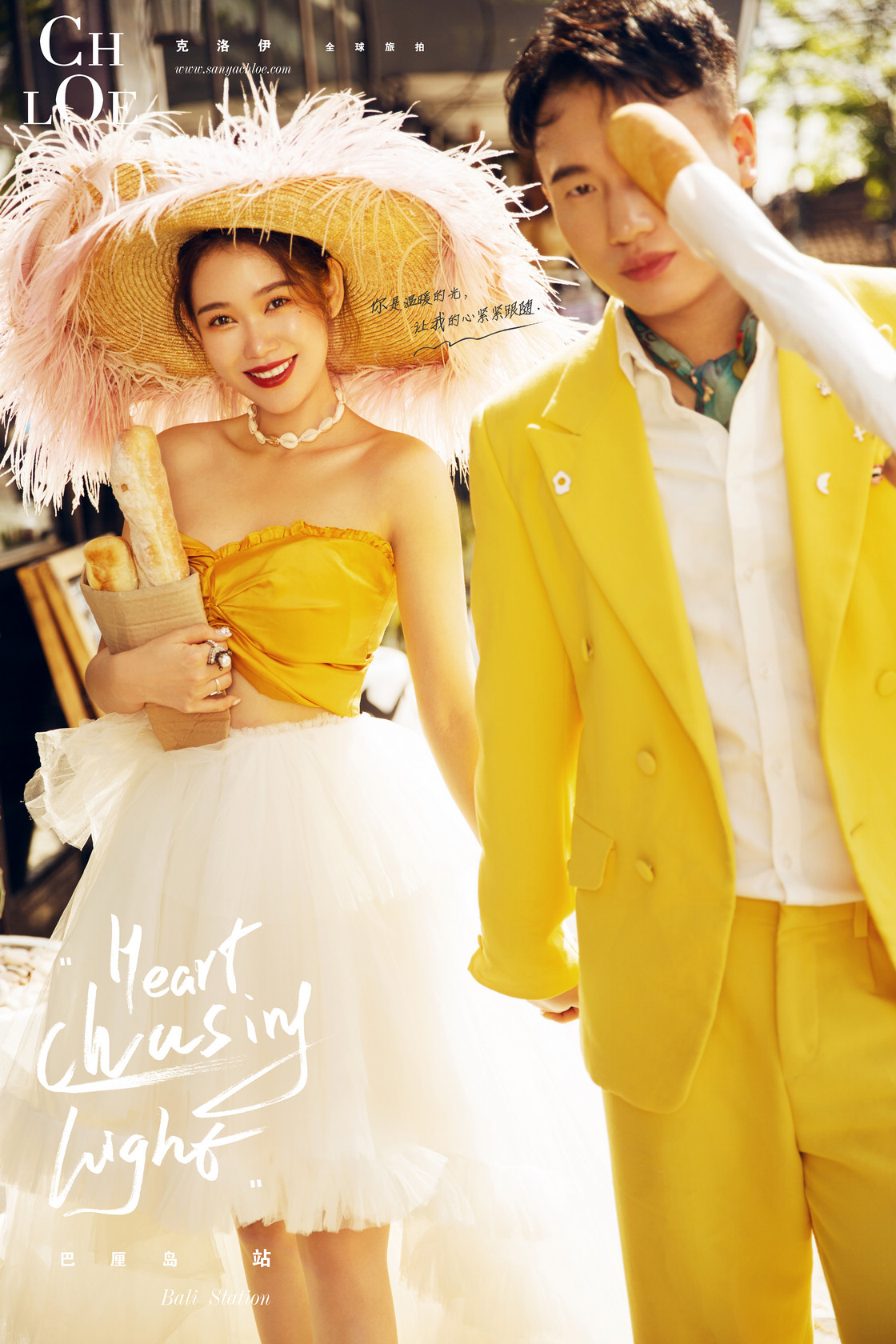 李先生&柳女士