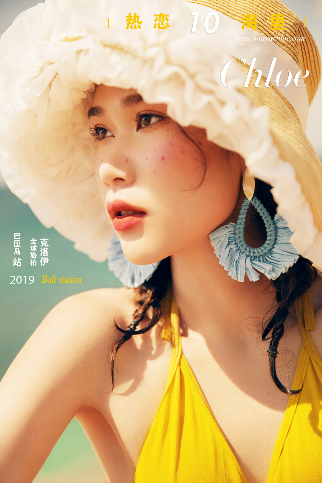 李先生&柳女士