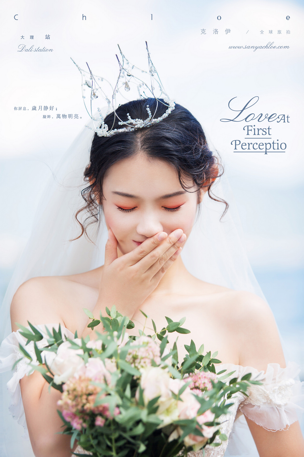 第55季美妝造型